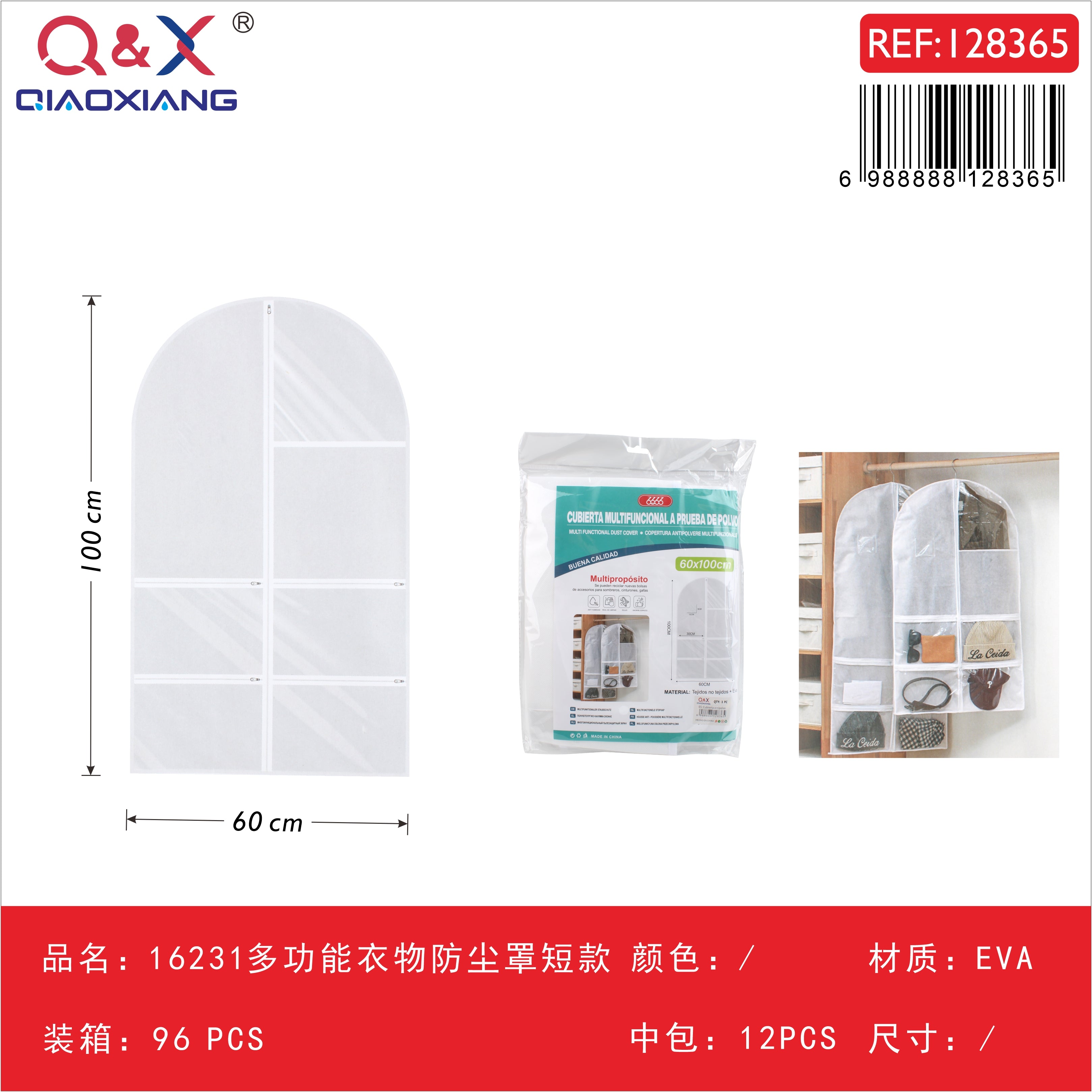16231 Funda antipolvo para ropa corta (4+1 compartimentos) 60*100 CM