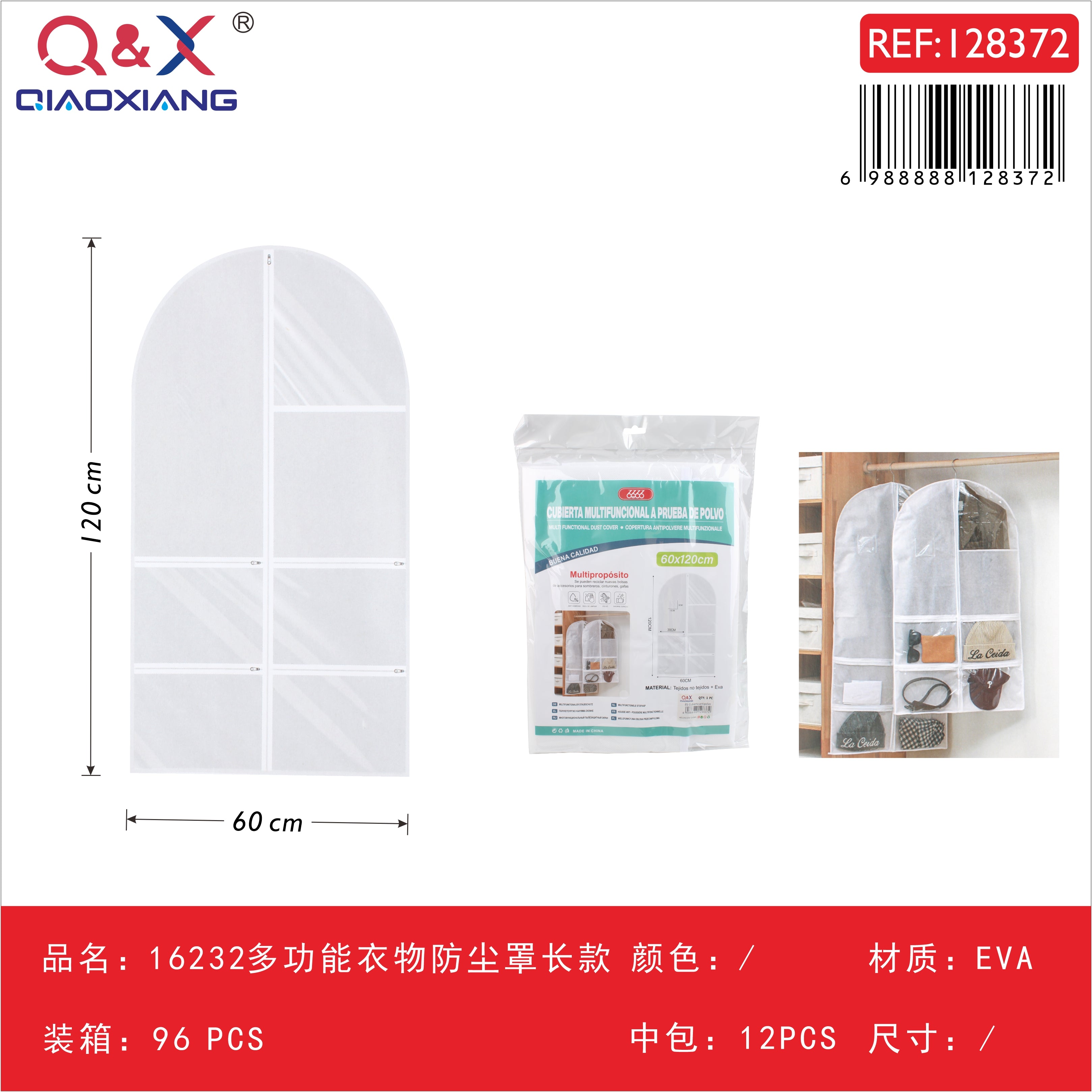 16232 Funda antipolvo para ropa larga (4+1 compartimentos) 60*120 CM