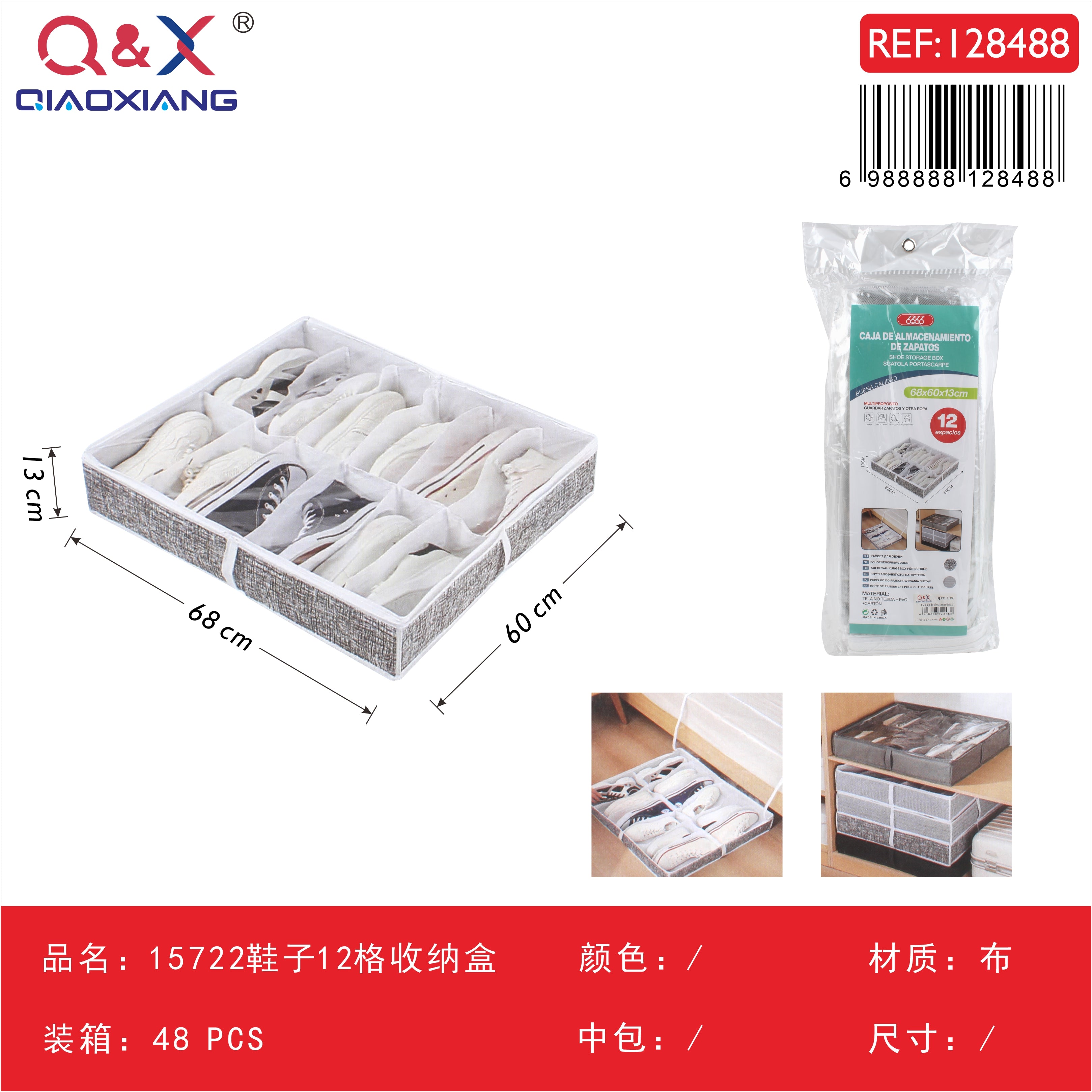 15722 Caja organizadora de zapatos 12 compartimentos 60*68*13 cm