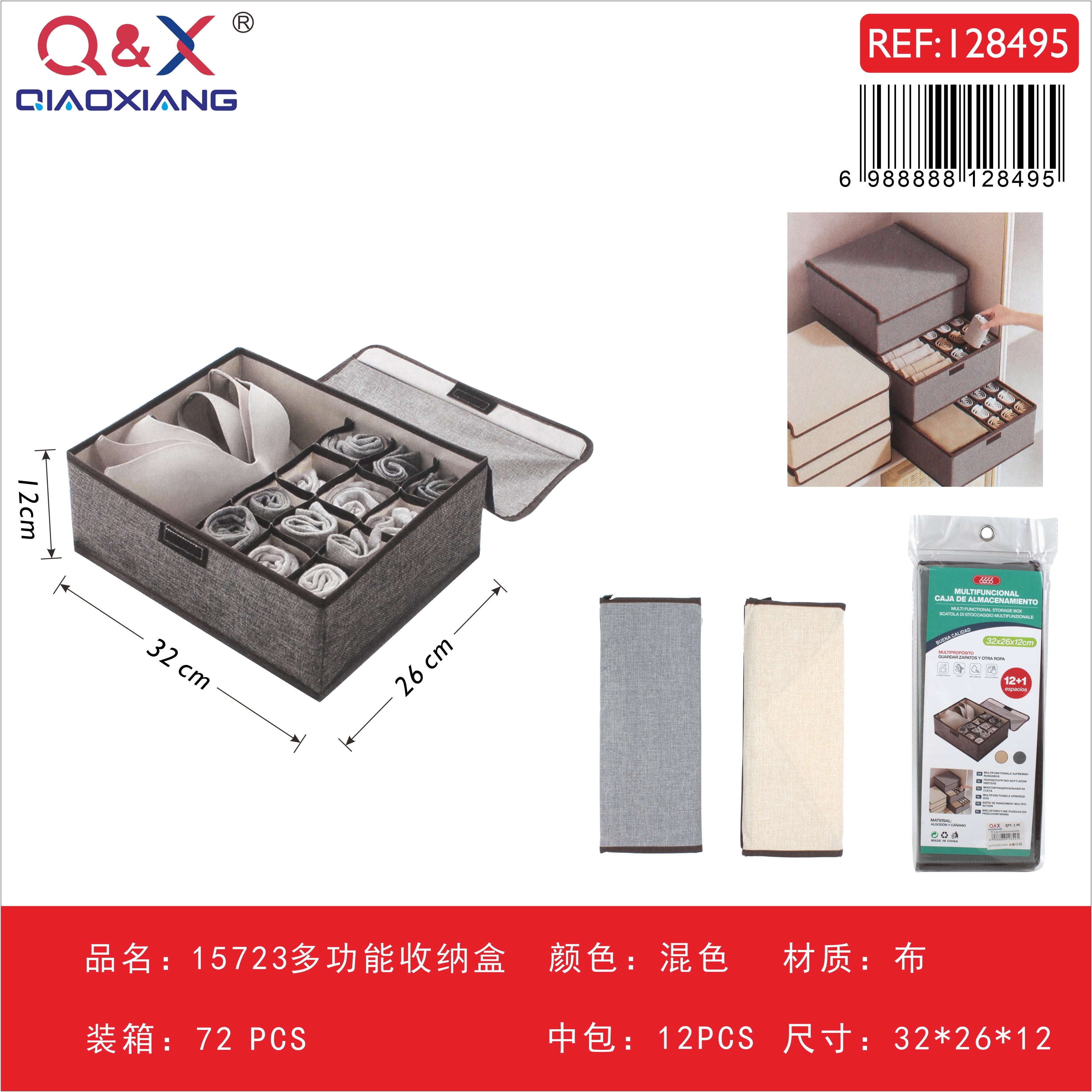 15723 Caja organizadora multifuncional (12+1 compartimentos) 32*26*12 cm
