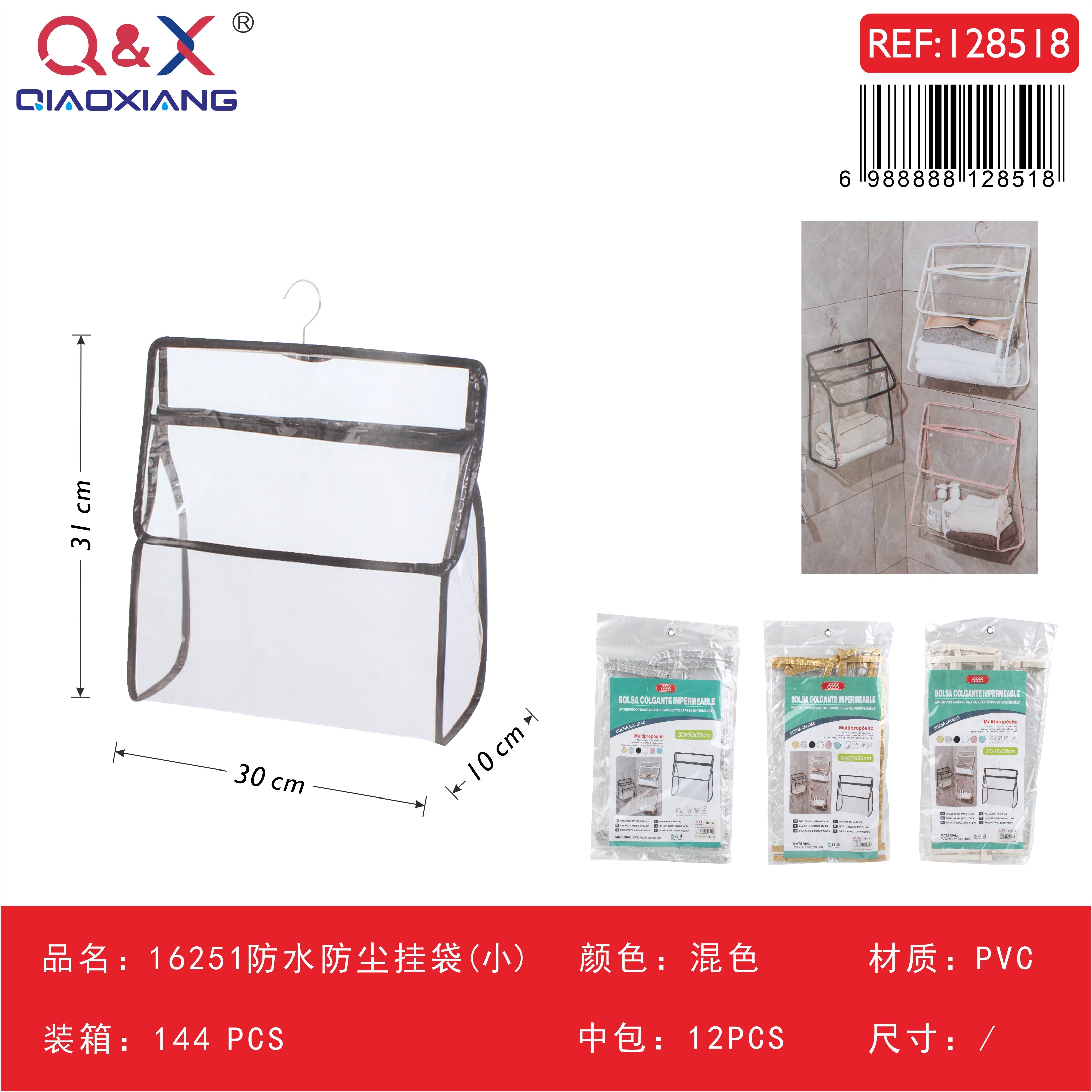 16251 Bolsa colgante impermeable antipolvo (pequeña) XP 30*10*31 cm