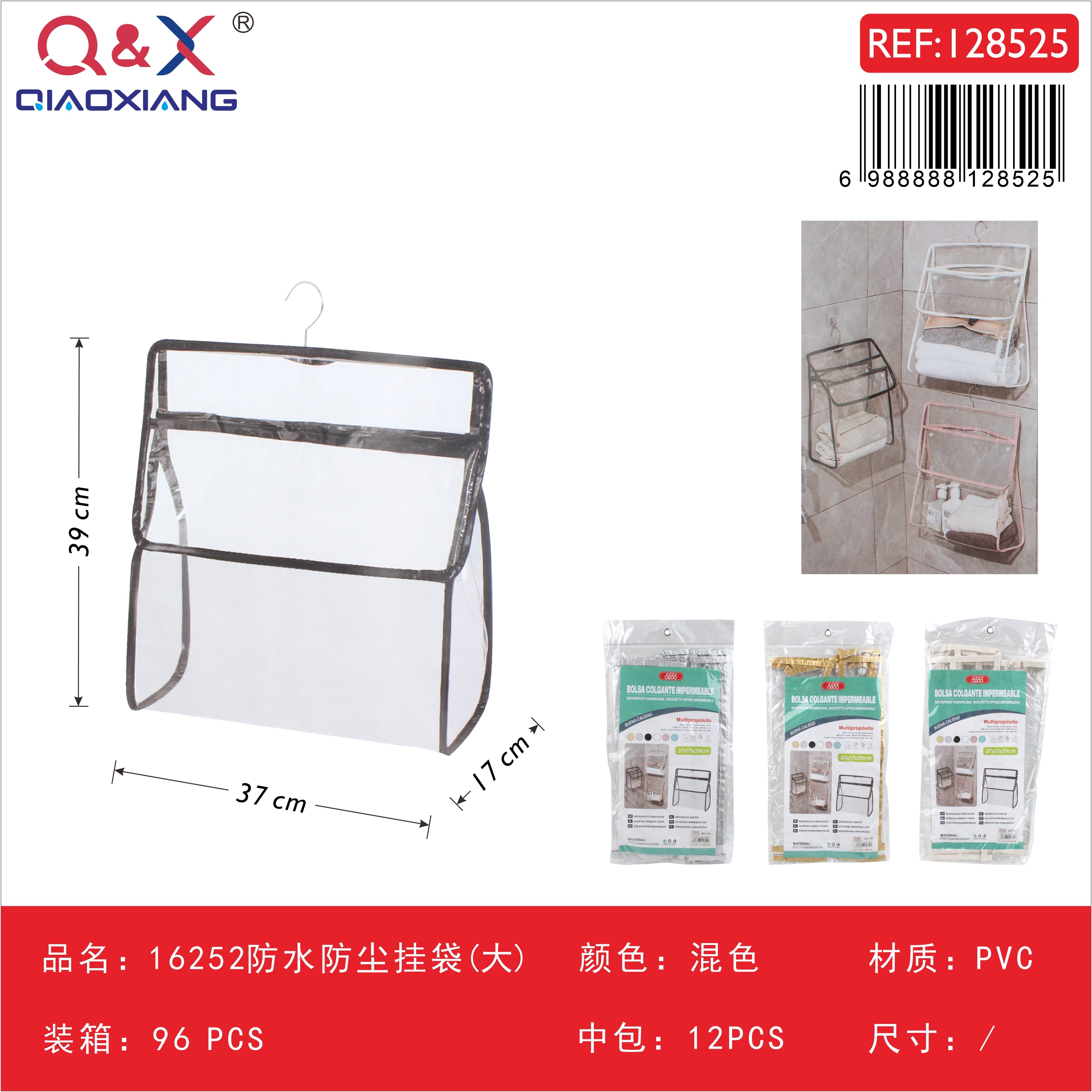 16252 Bolsa colgante impermeable antipolvo (grande) 37*17*39 cm