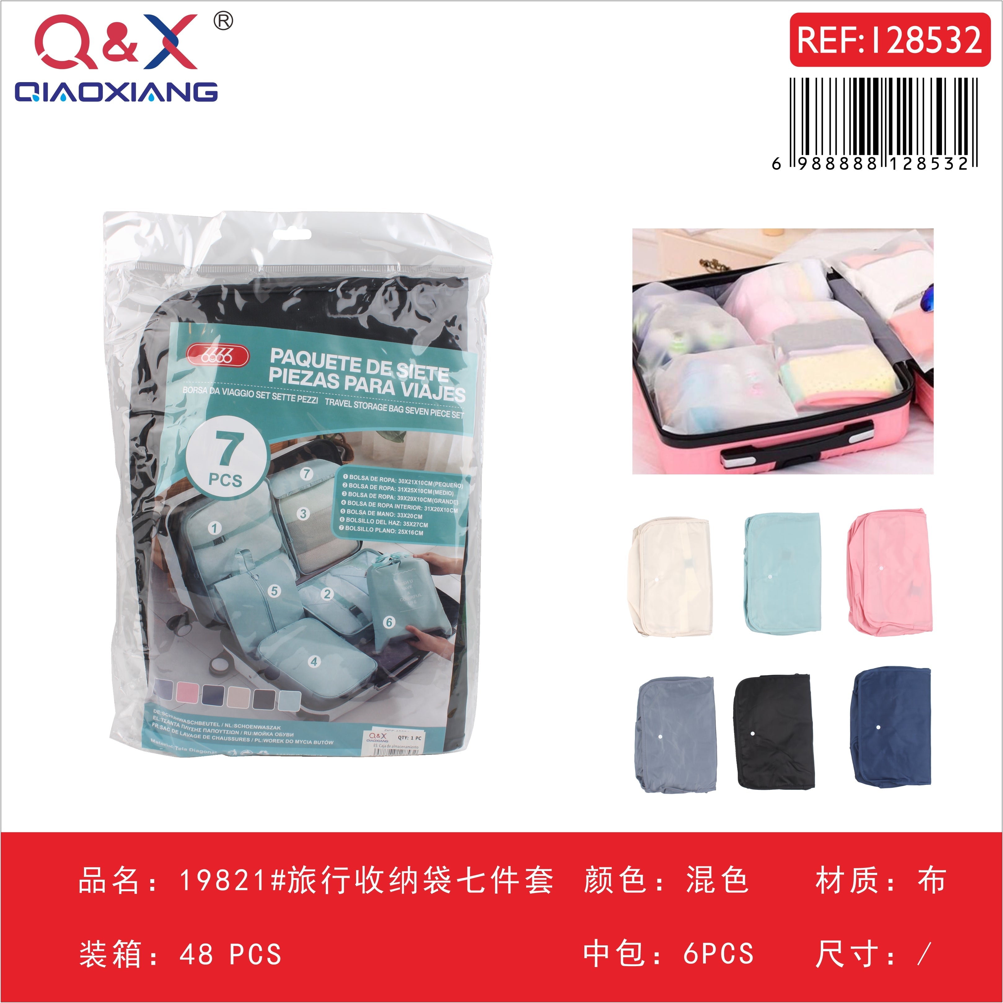 Set de 7 Bolsas Organizadoras de Viaje