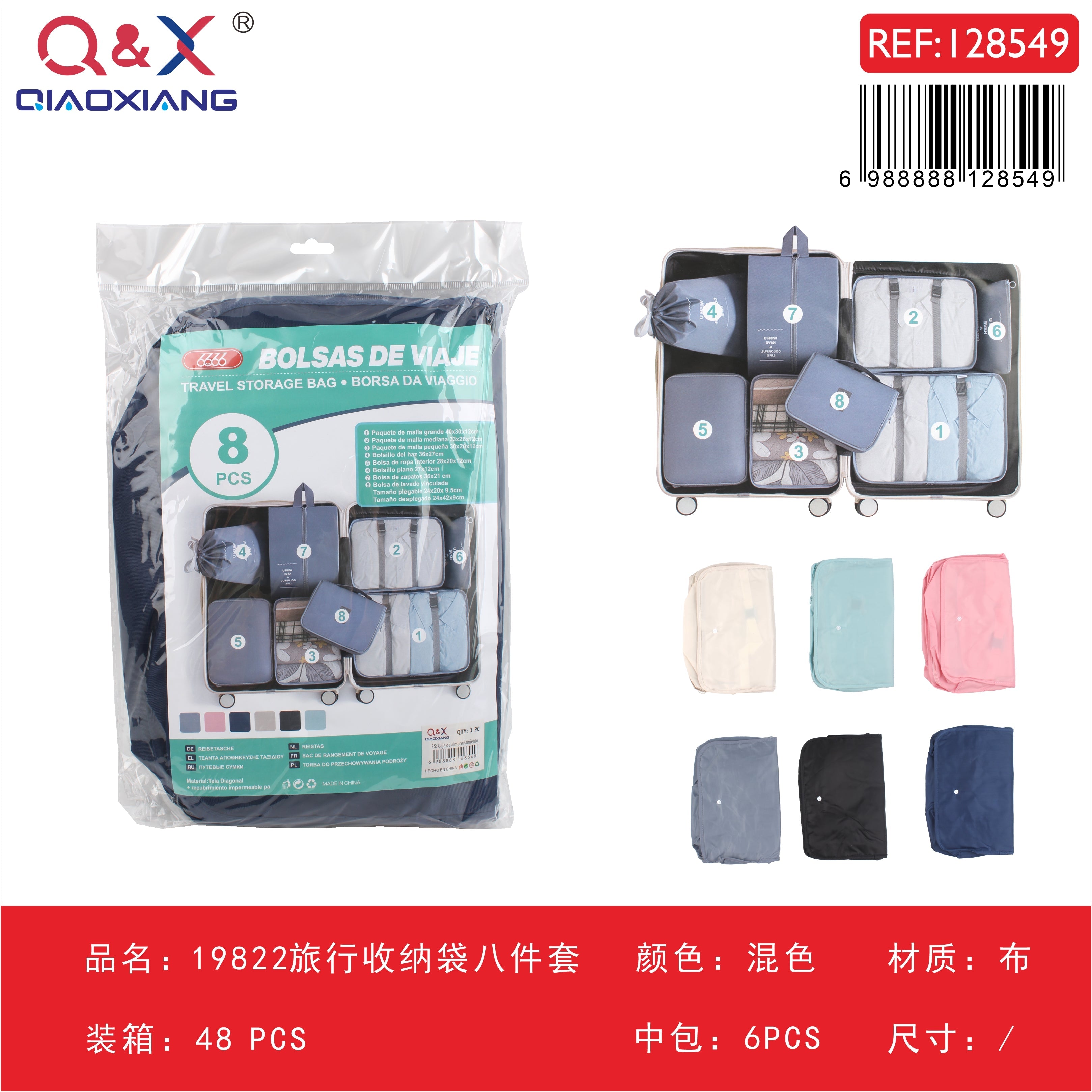 Set de 8 Bolsas Organizadoras de Viaje con Gancho