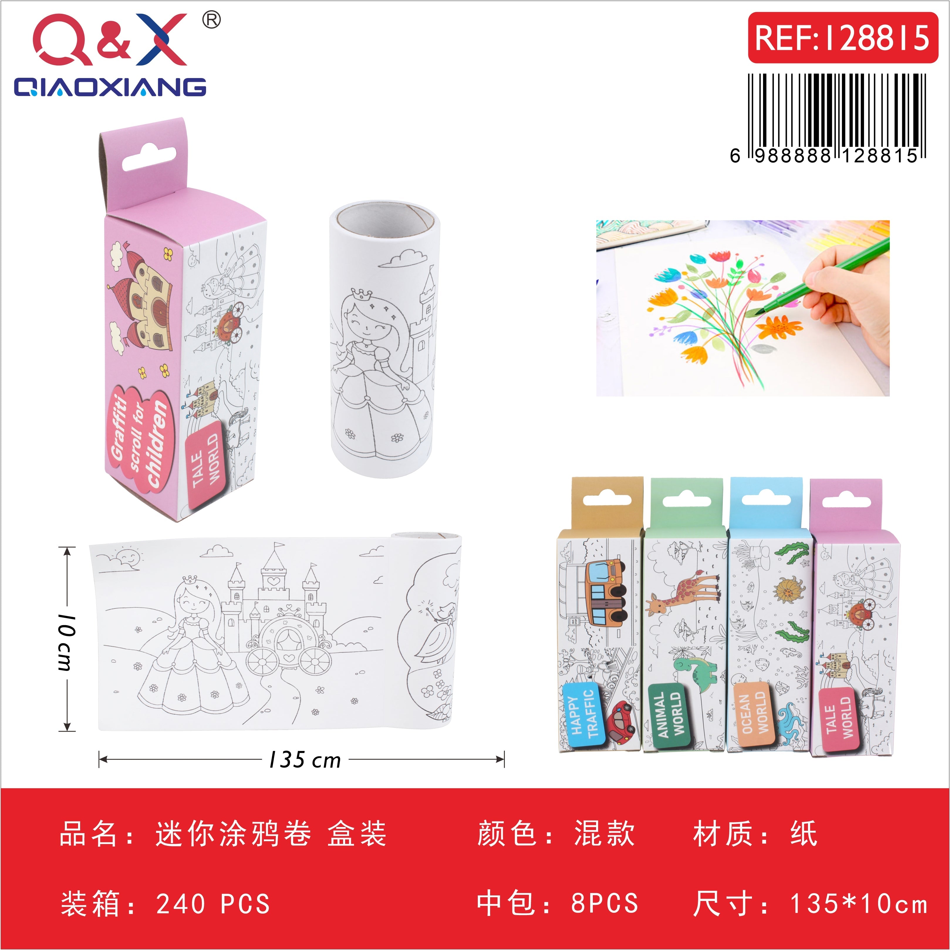 Mini rollo para colorear 135 × 10 cm, empaque en caja