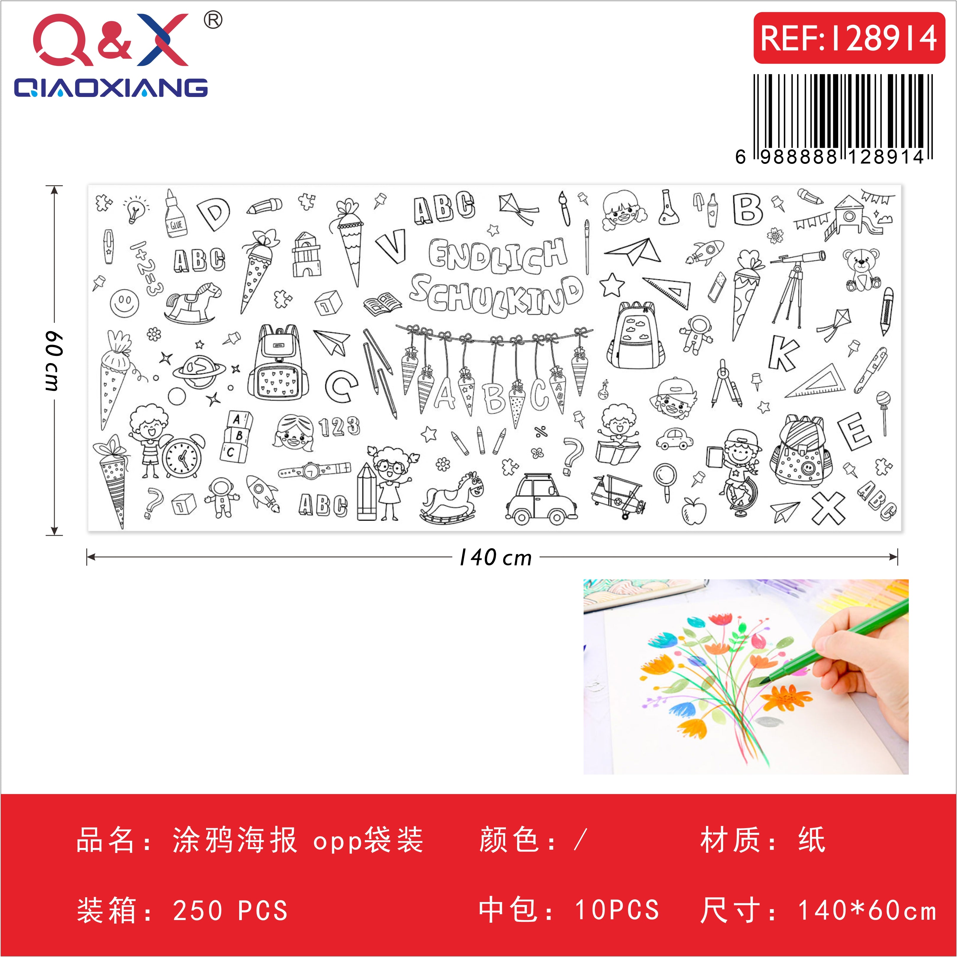 Póster gigante para colorear (140 × 60 cm), empaque OPP