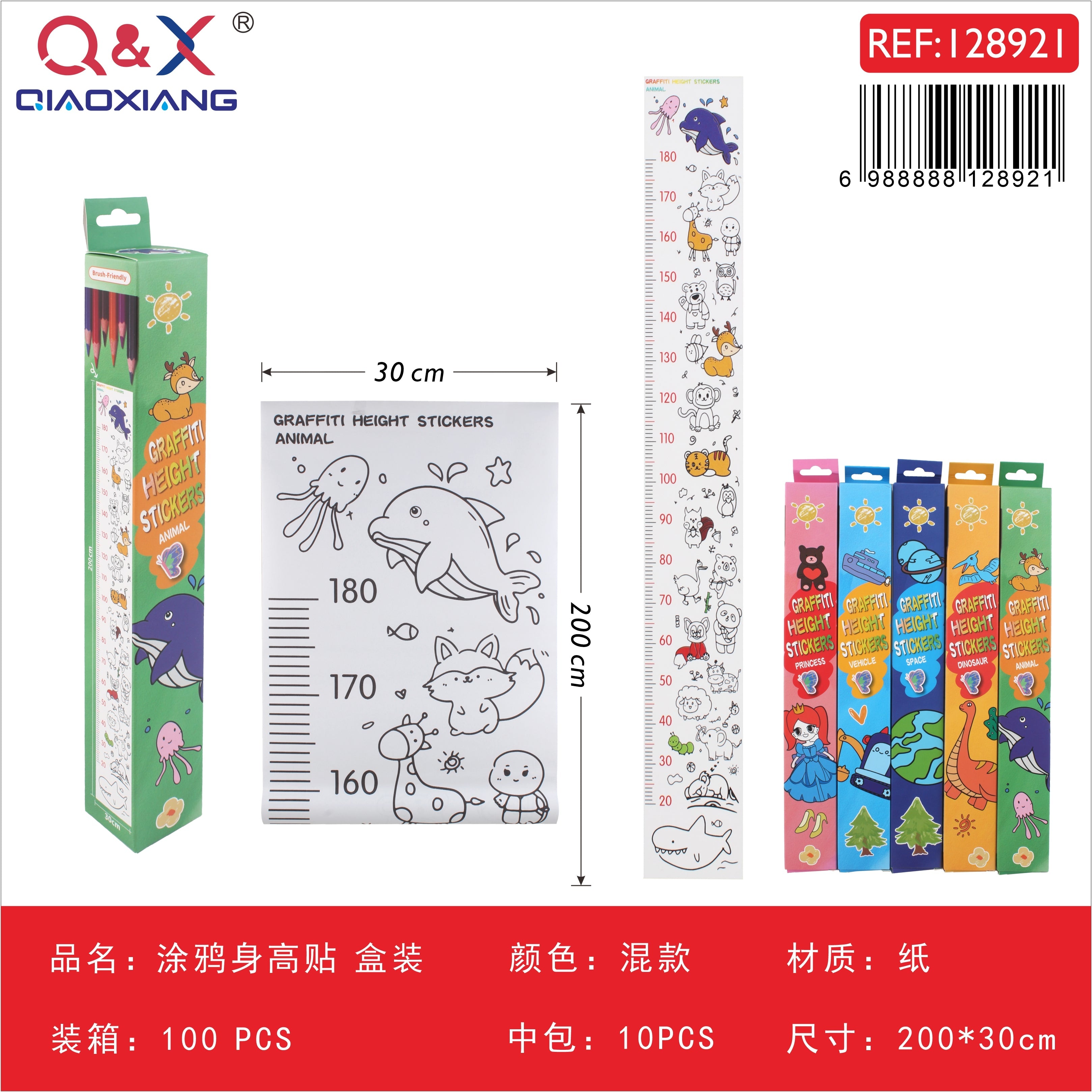 Sticker mural para medir estatura y colorear (200 × 30 cm), empaque en caja