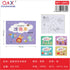 Libro para colorear educativo (16 × 12,5 cm), empaque en bolsa