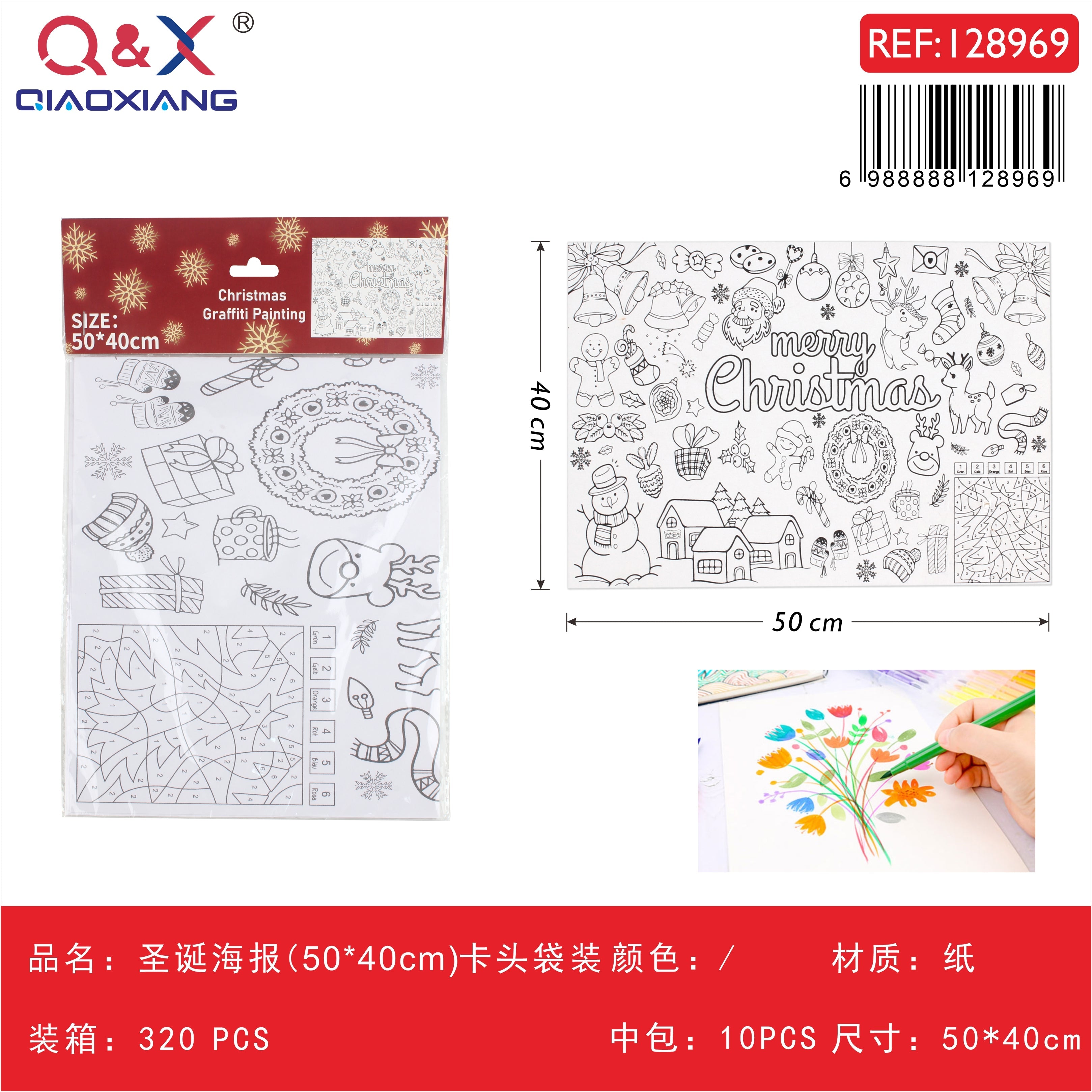 Hojas para colorear 20 unidades (210 × 150 mm), empaque en bolsa