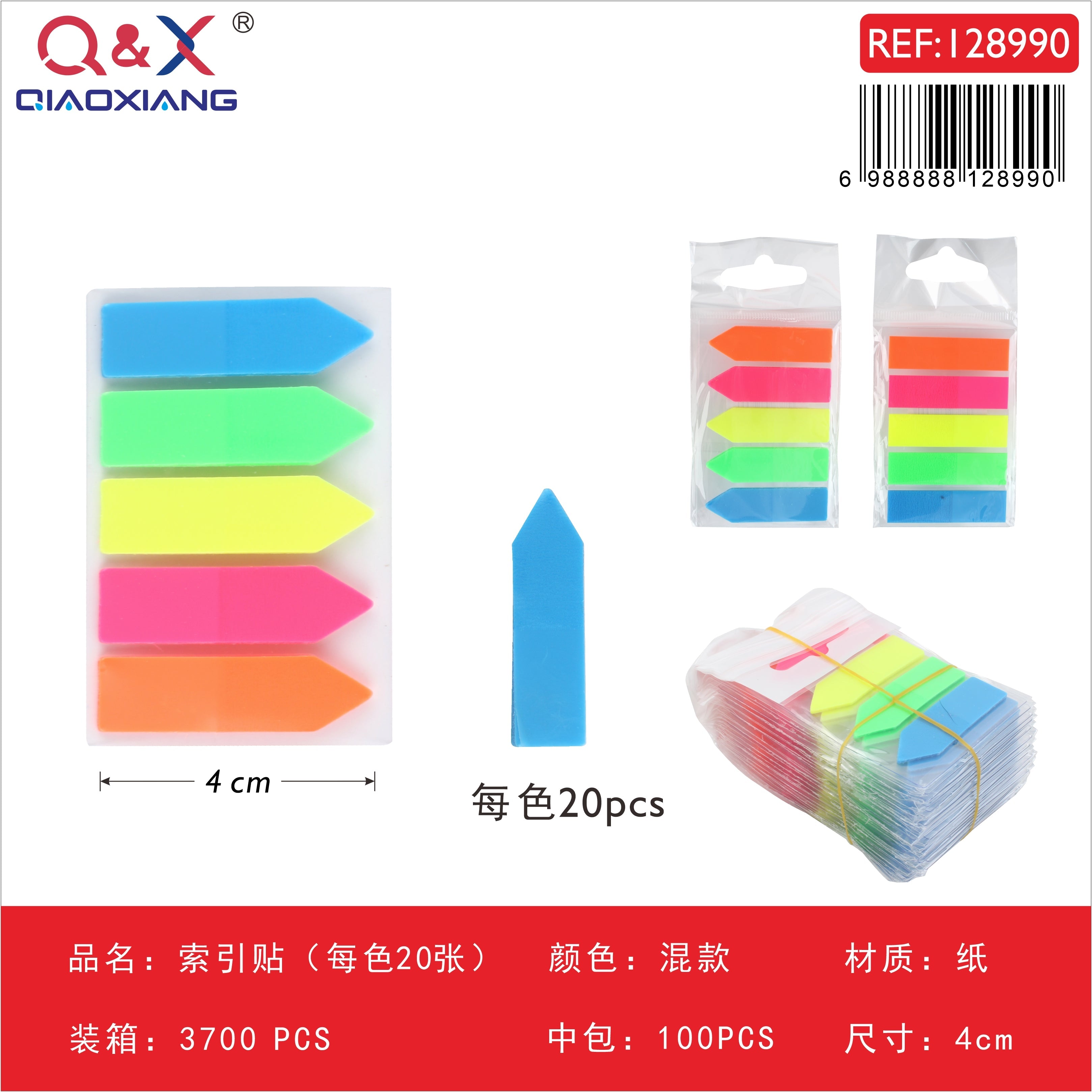 Separadores adhesivos índice, 20 hojas por color, empaque OPP