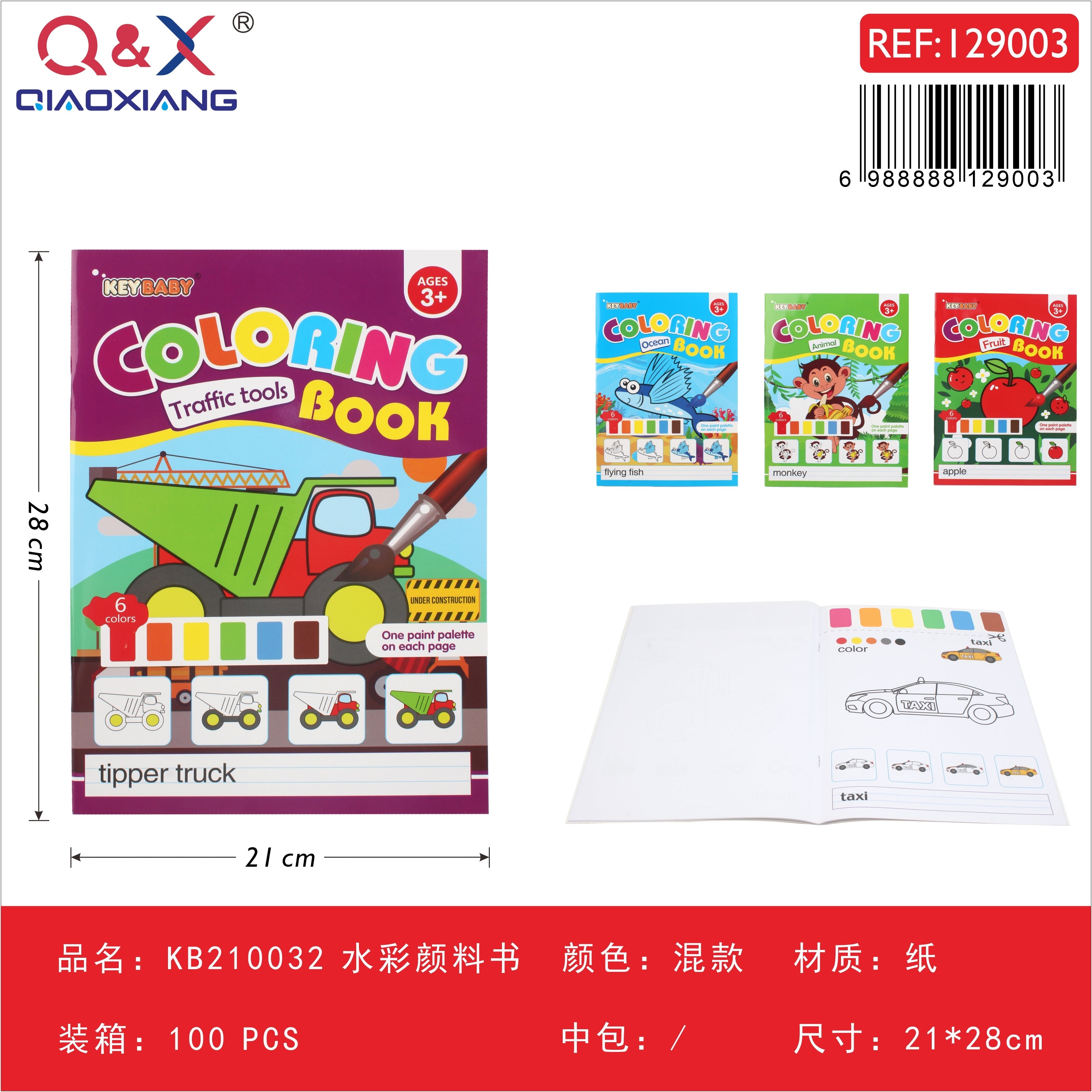 KB210032 Libro de pintura con acuarela, 4 diseños