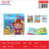 KB210020 Libro de baño infantil, 4 diseños