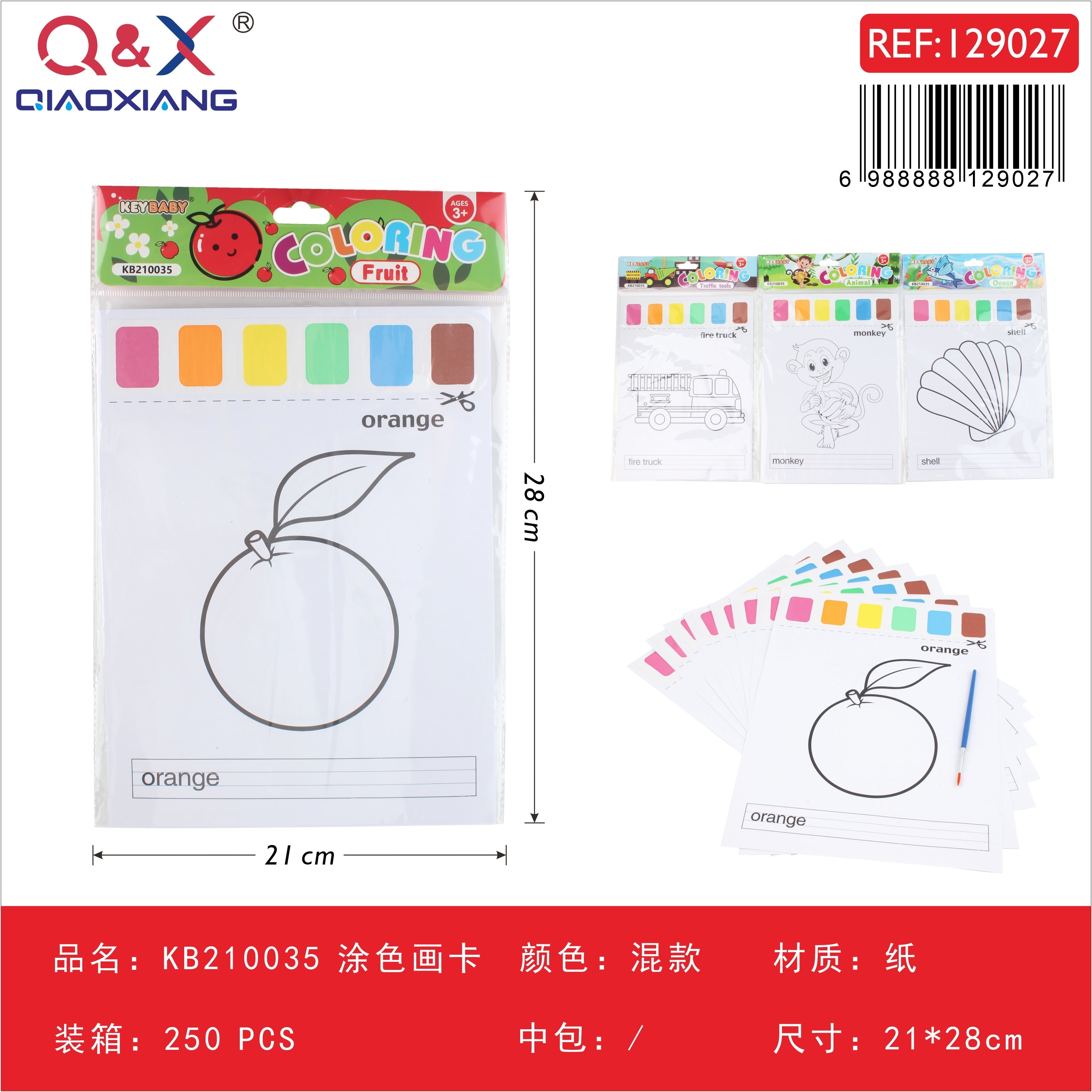 KB210035 Tarjetas para colorear, 4 diseños