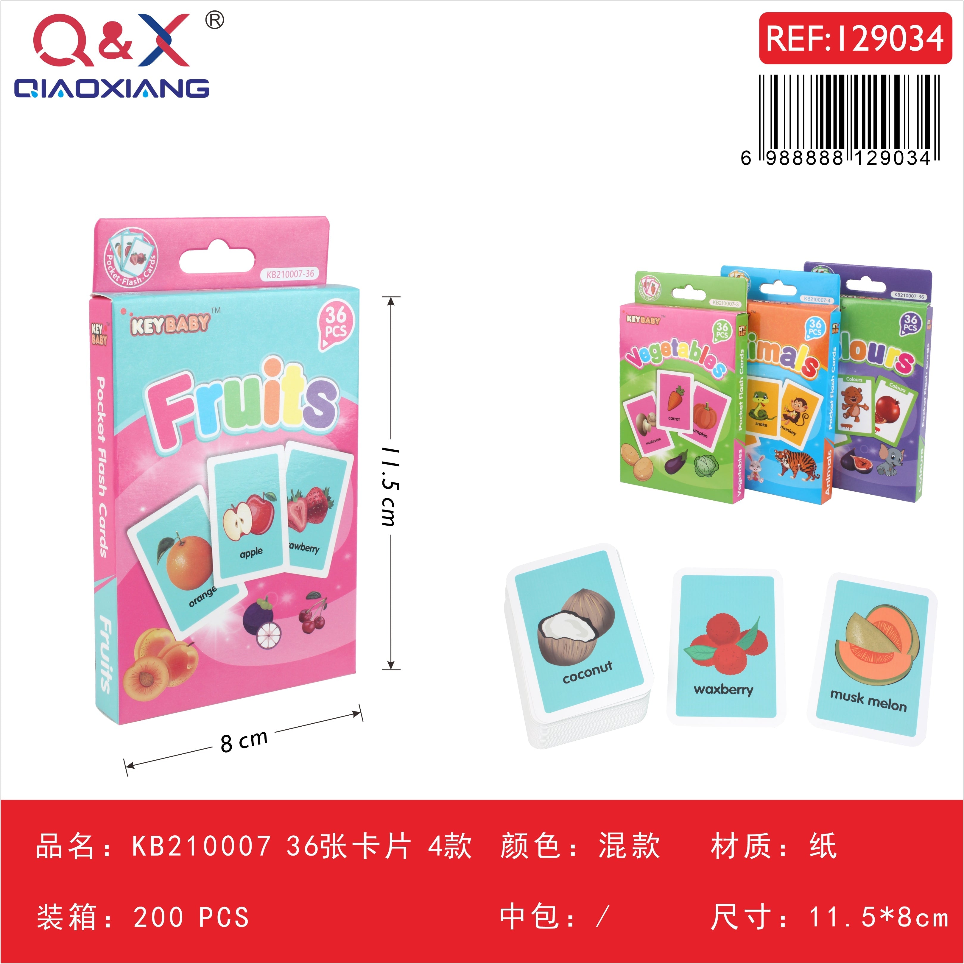 KB210007 Set de 36 tarjetas educativas, 4 diseños