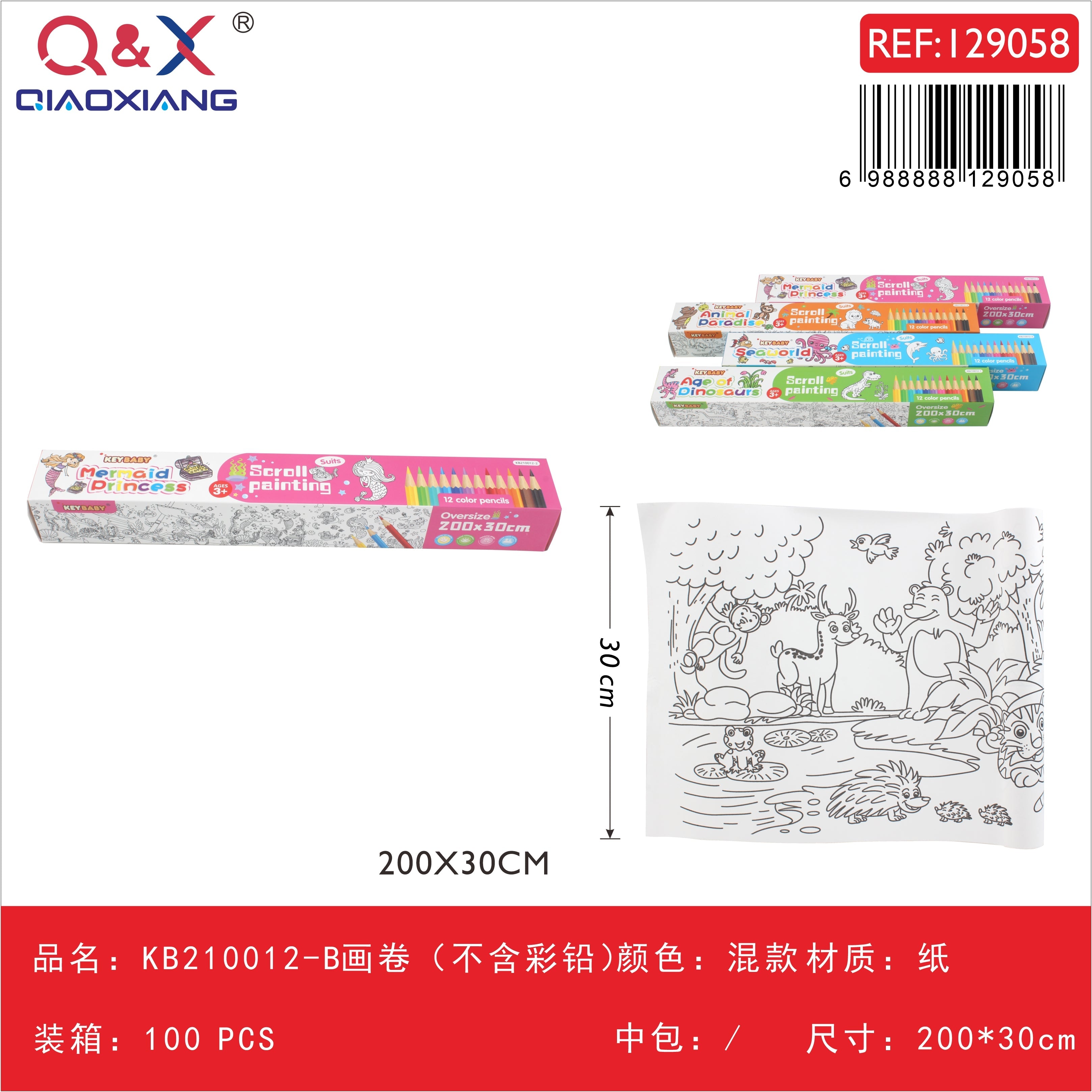 KB210012-B Rollo de dibujo sin lápices de colores, 4 diseños