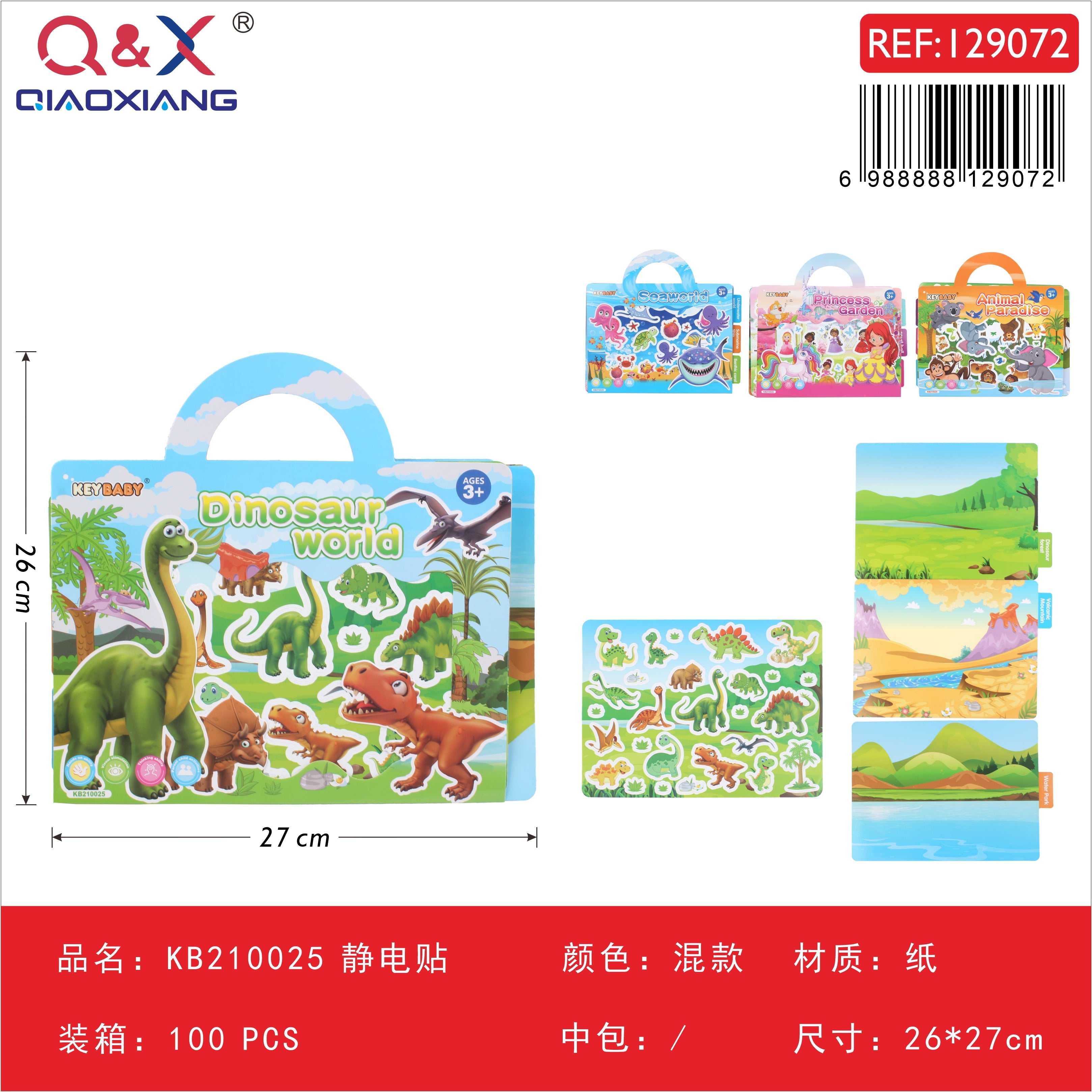 KB210025 Stickers electrostáticos, 4 diseños