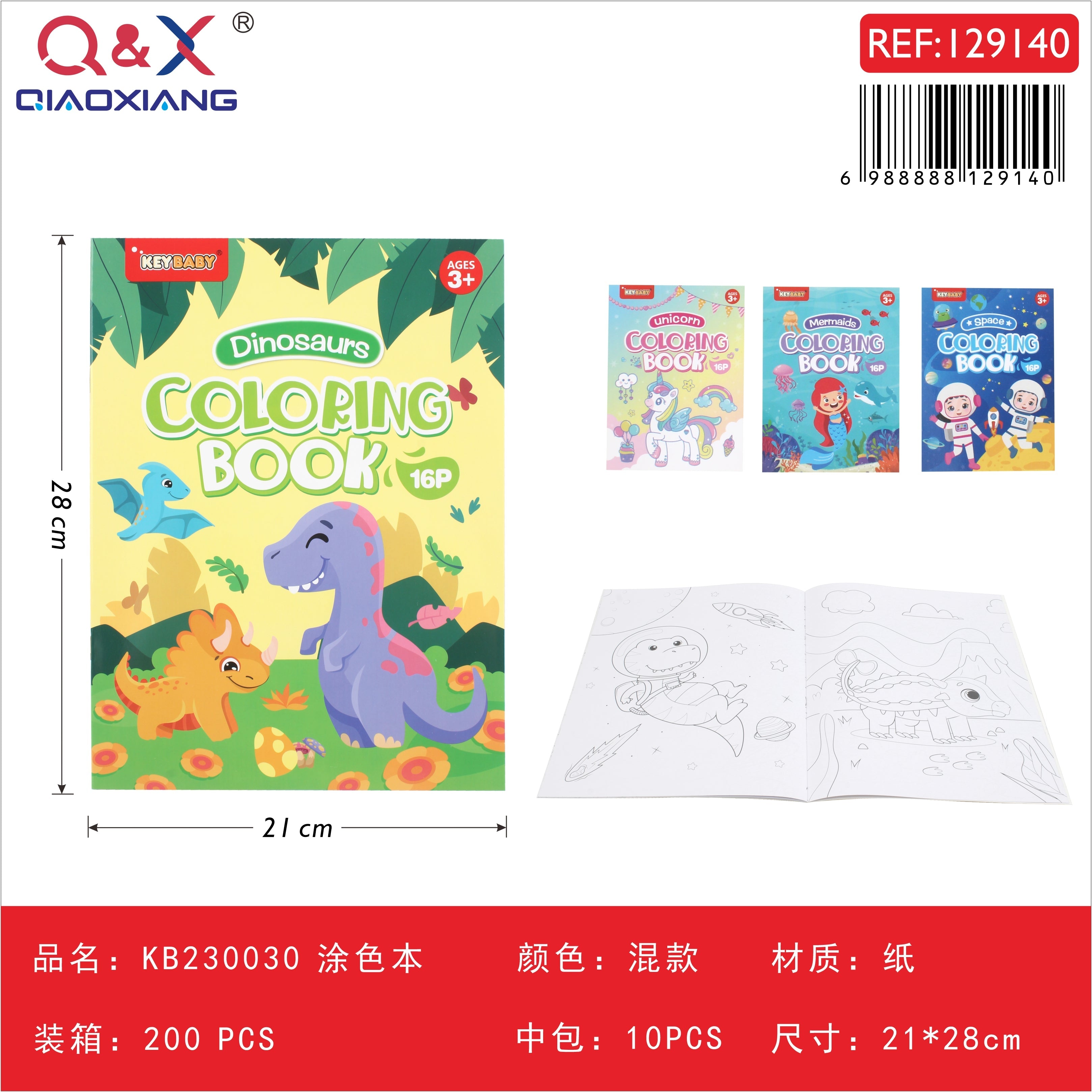 KB230030 Libro para colorear