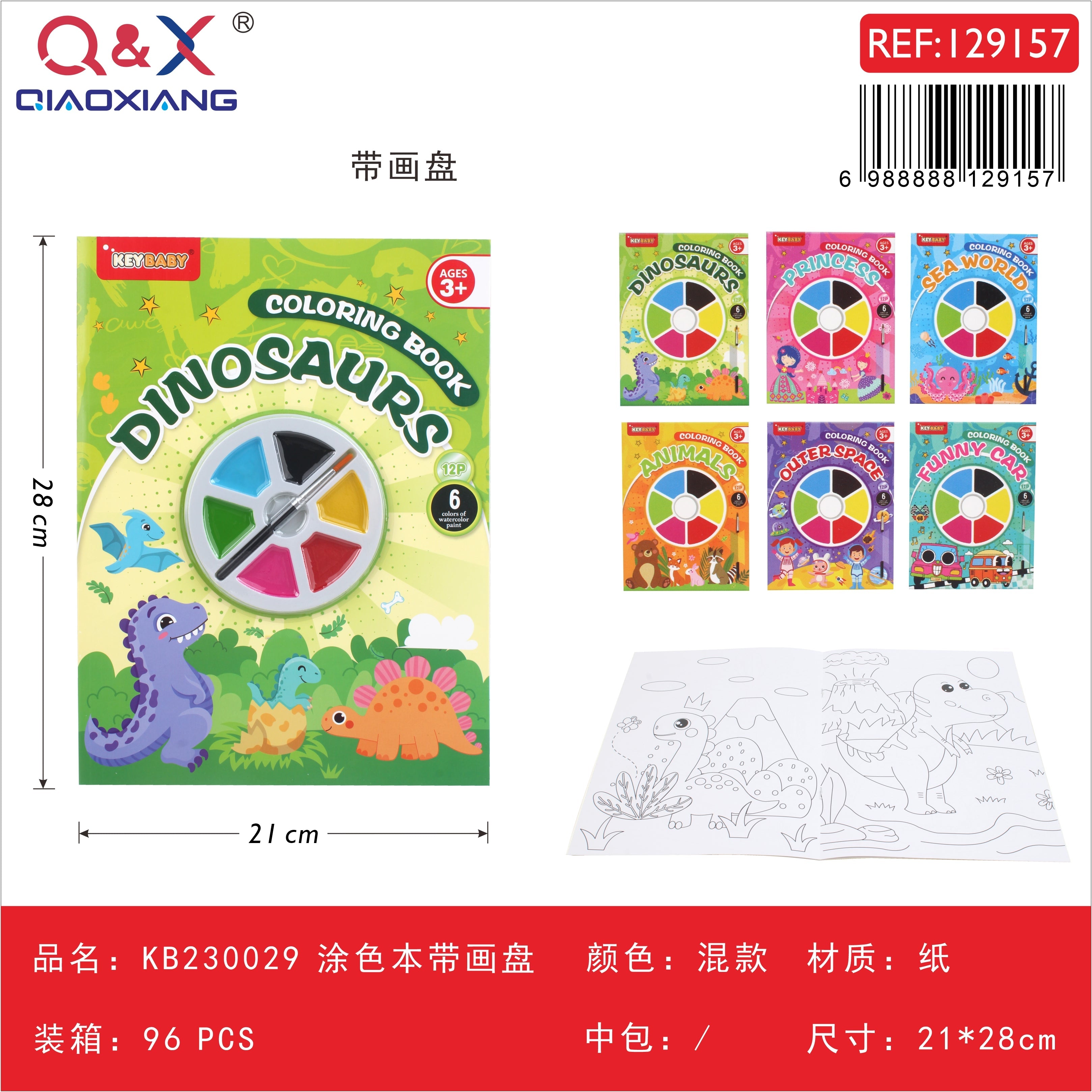 KB230029 Libro para colorear con tablero de dibujo