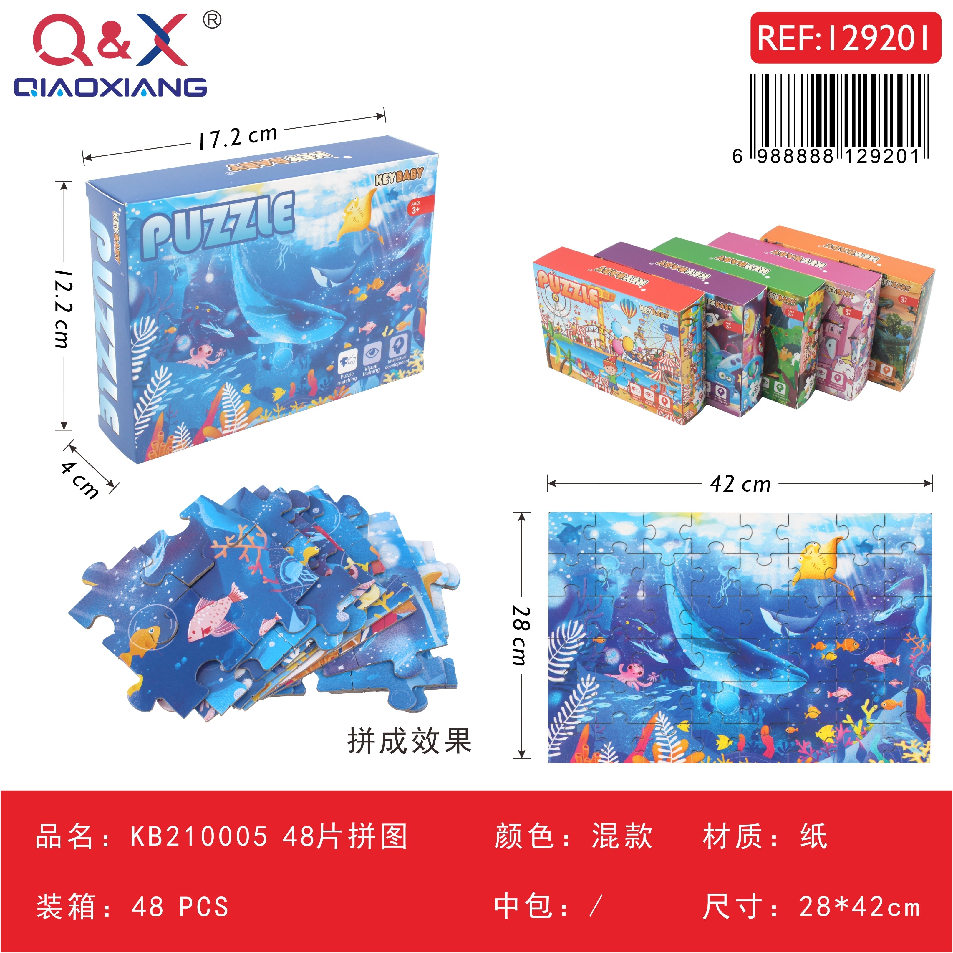 KB210005 Rompecabezas de 48 piezas