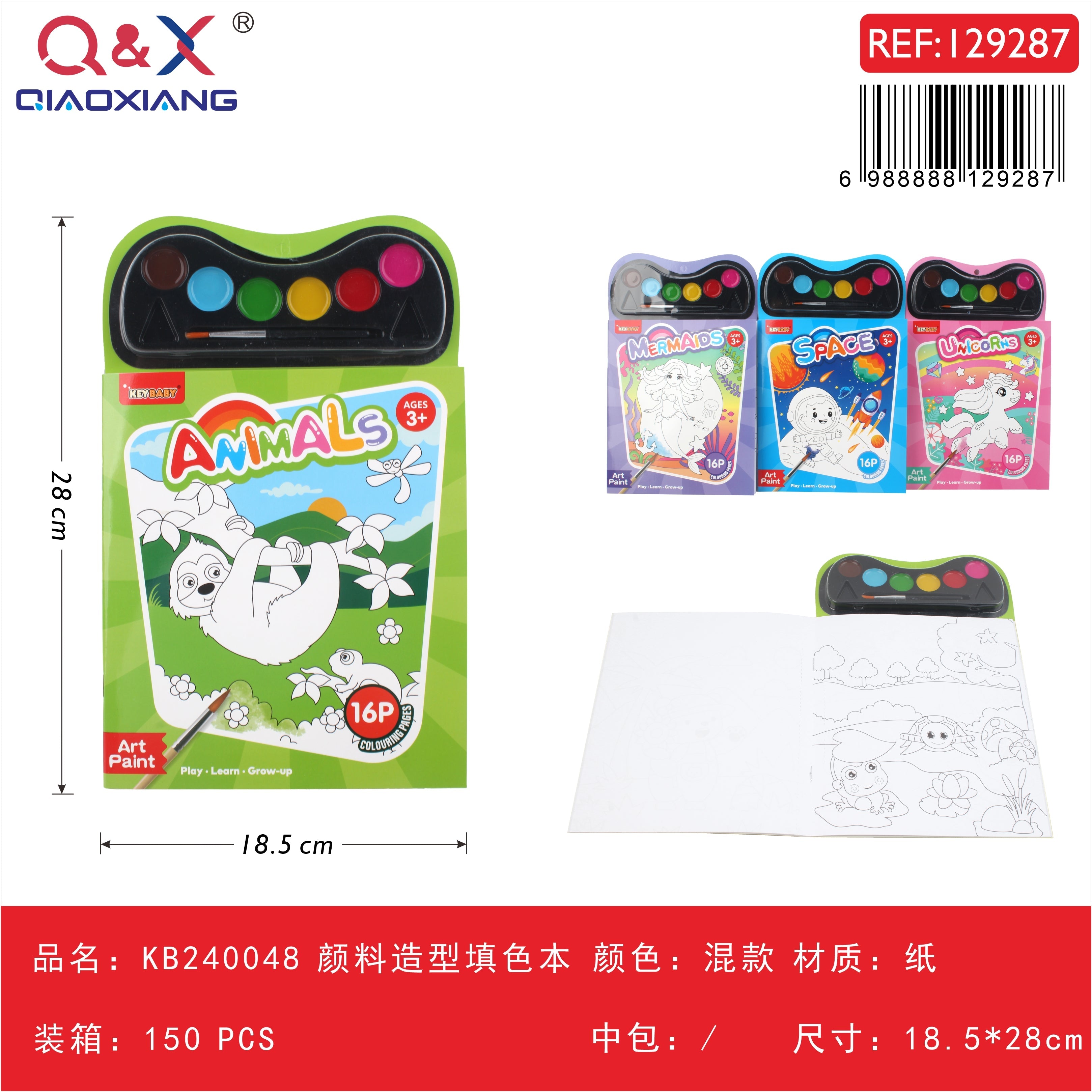 KB240048 Libro para colorear y rellenar con pintura