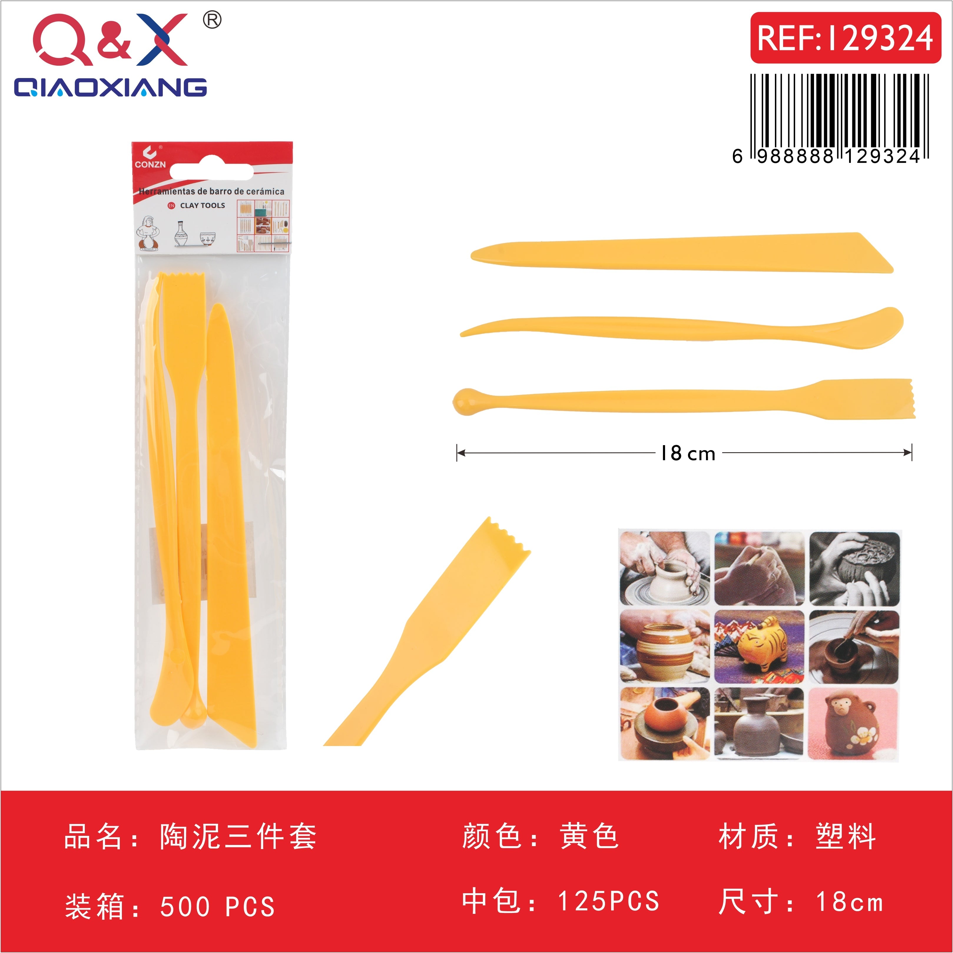 Set de herramientas para cerámica, 3 piezas, color amarillo