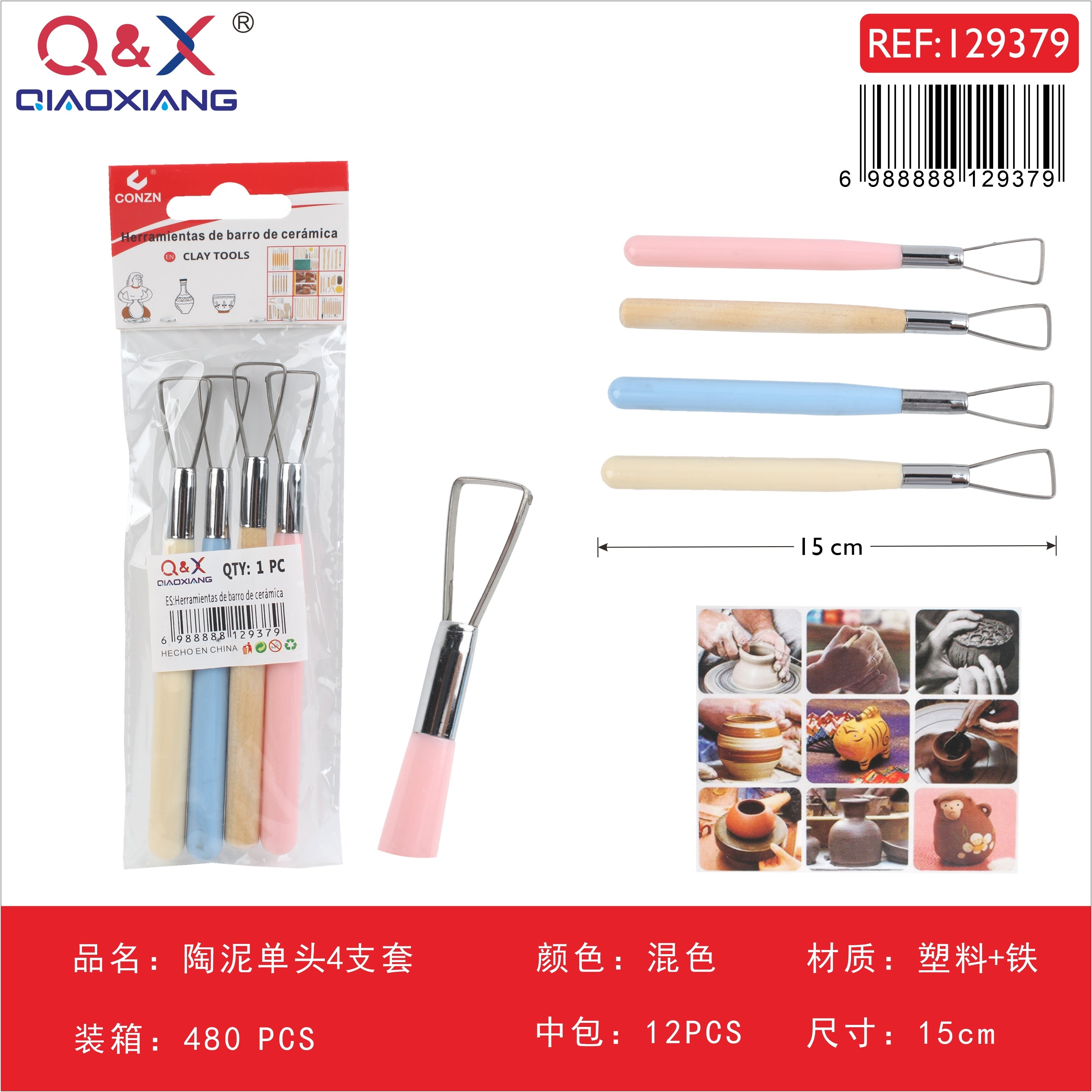 Set de herramientas para cerámica de punta simple, 4 piezas, colores surtidos