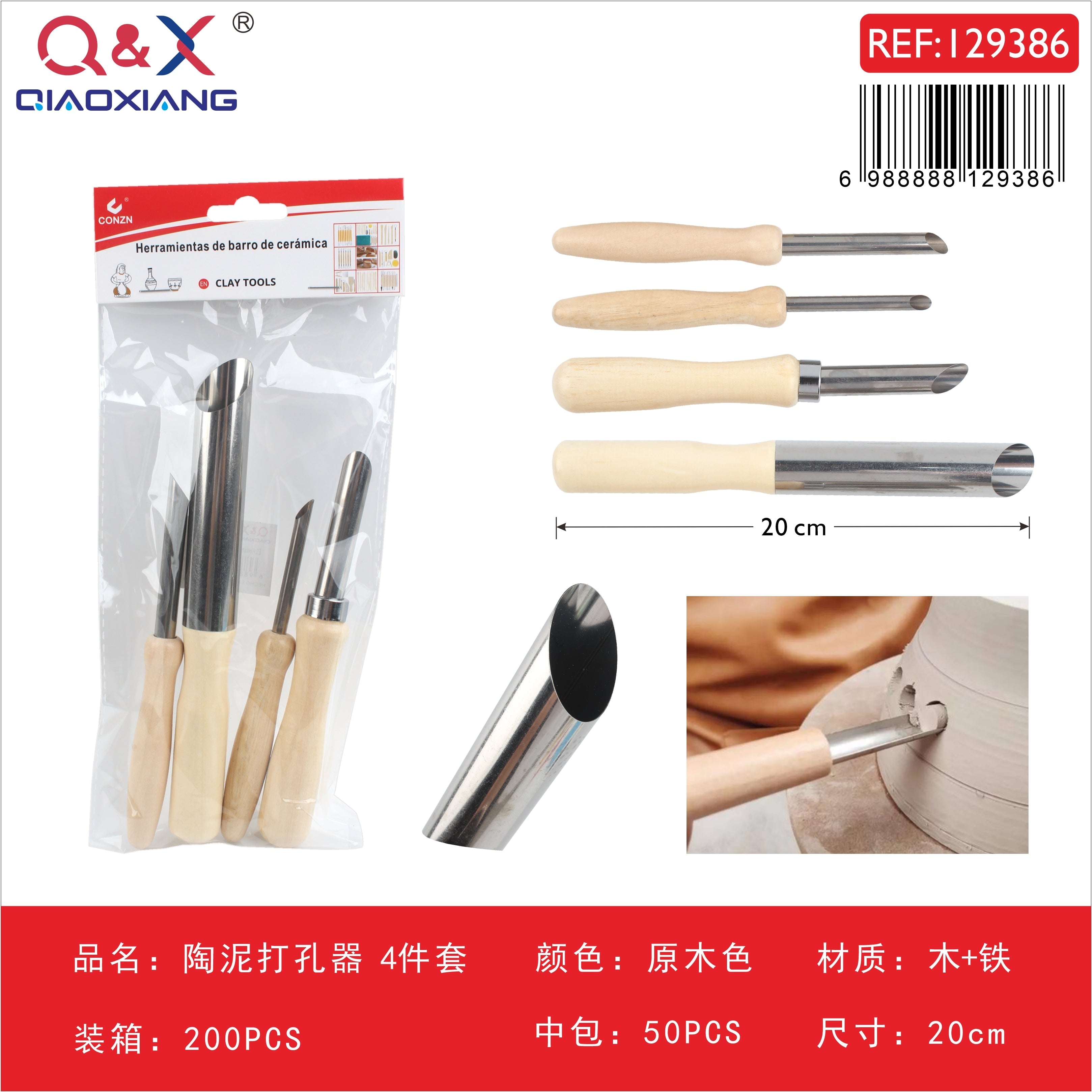 Perforadores para cerámica, set de 4 piezas, color madera natural