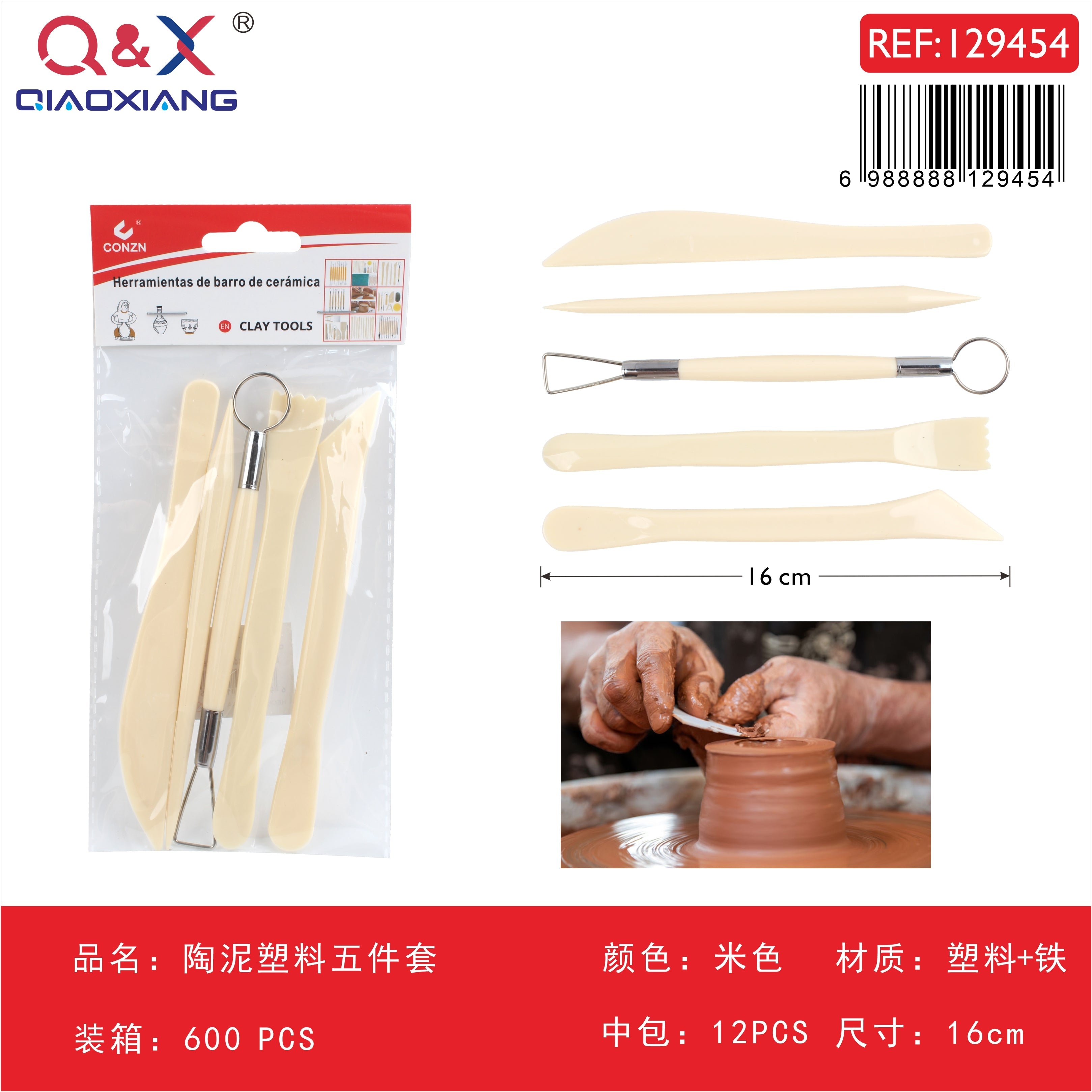 Set de herramientas para cerámica de plástico, 5 piezas, color beige
