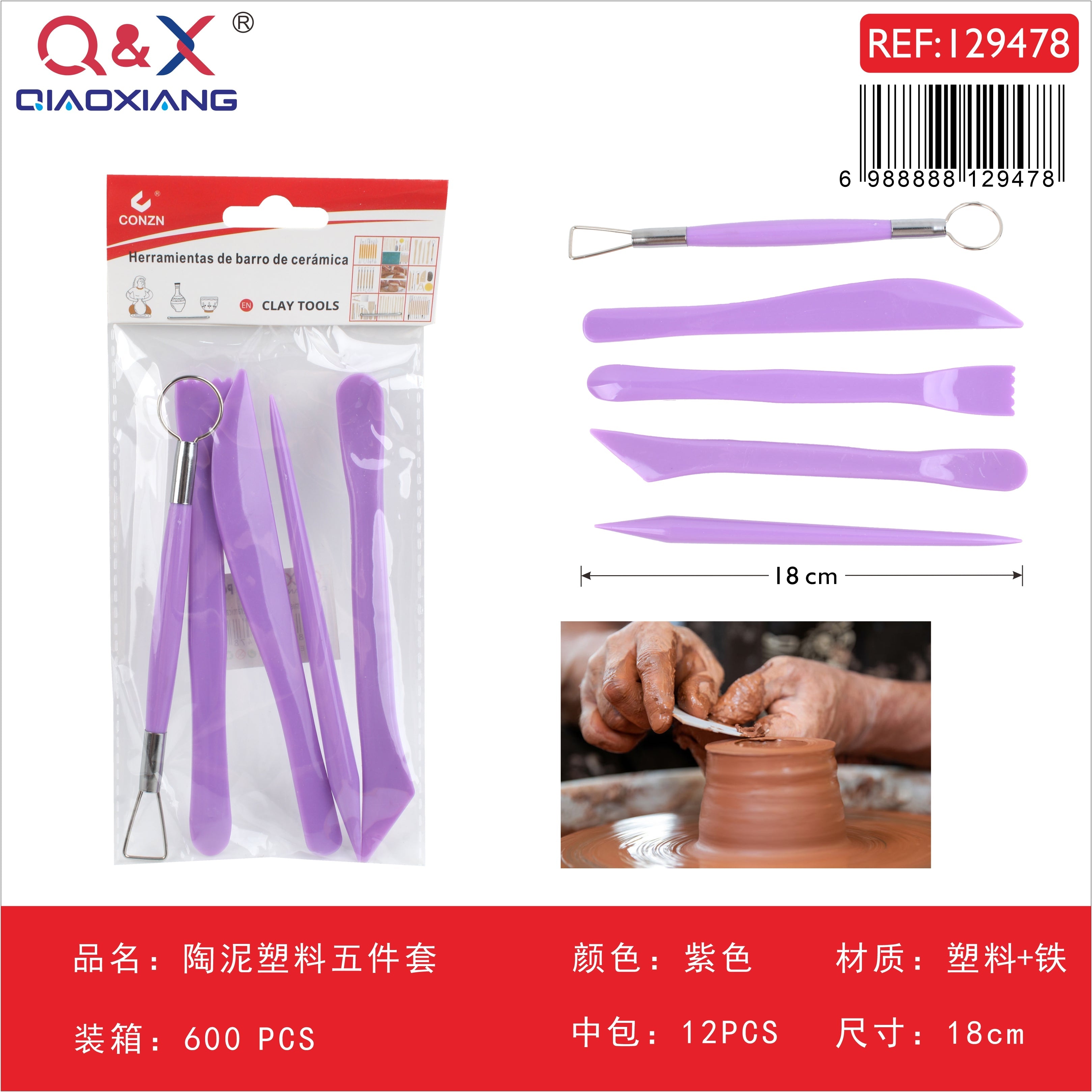 Set de herramientas para cerámica de plástico, 5 piezas, color morado