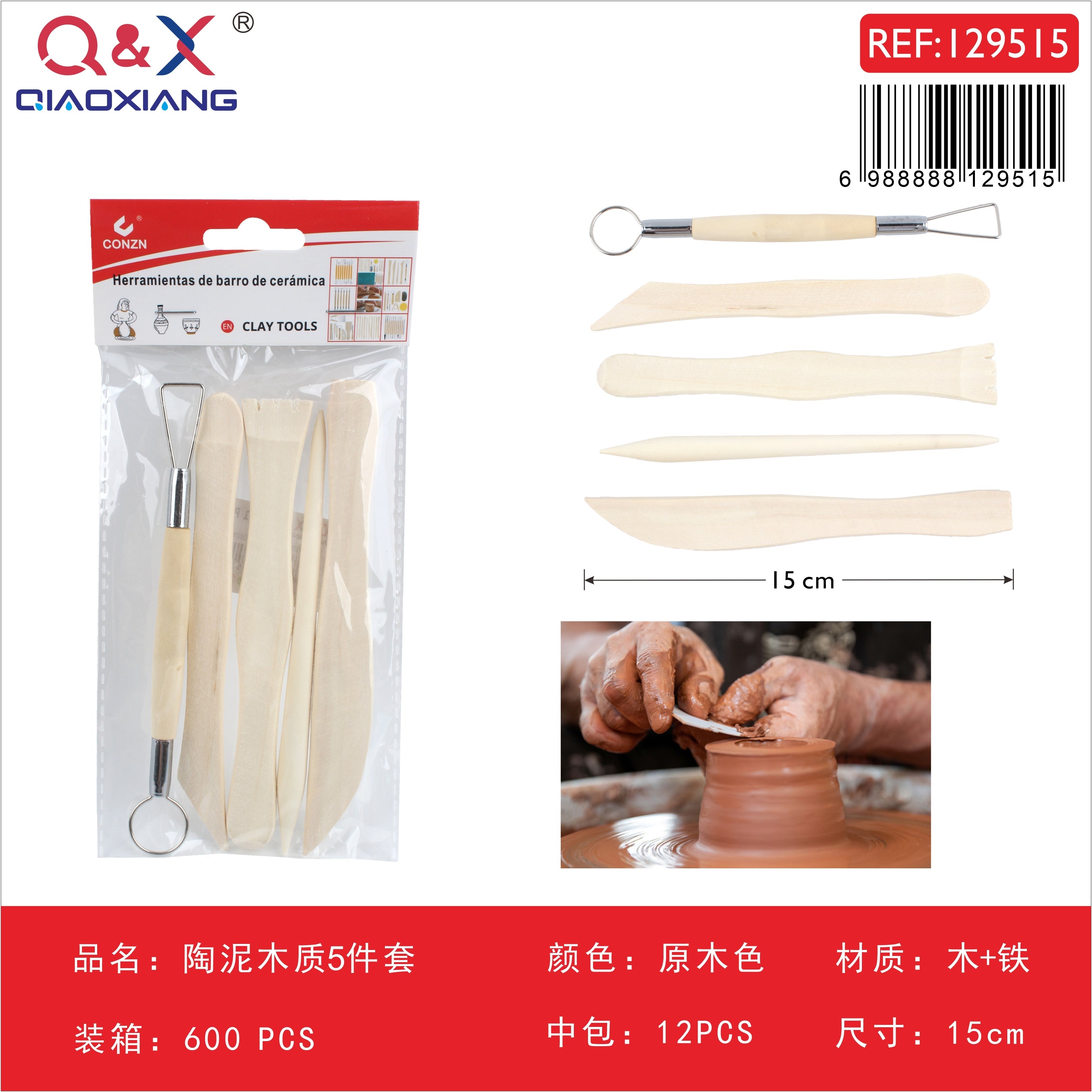 Set de herramientas para cerámica de madera, 5 piezas, color madera natural