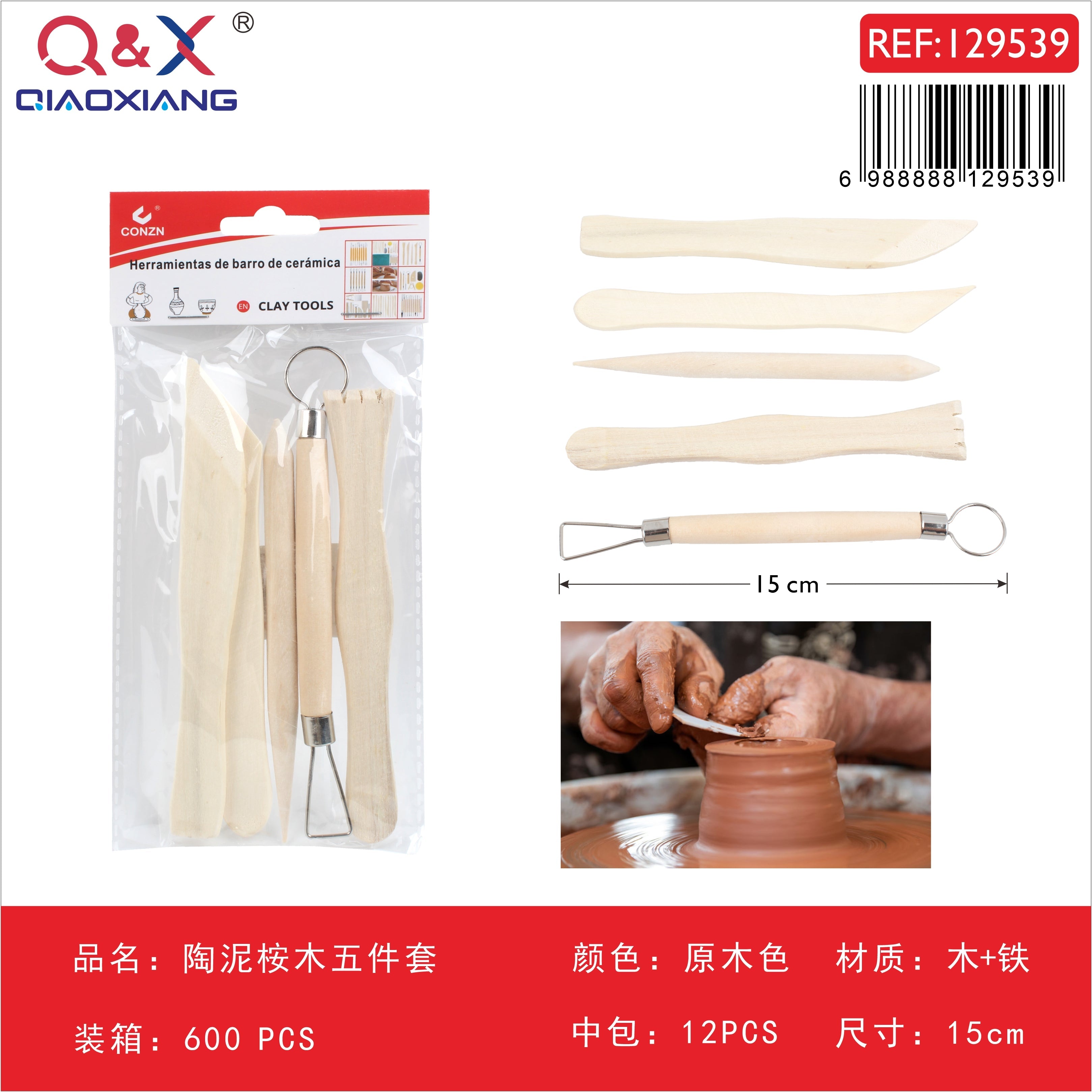 Set de herramientas para cerámica de madera de eucalipto, 5 piezas, color madera natural