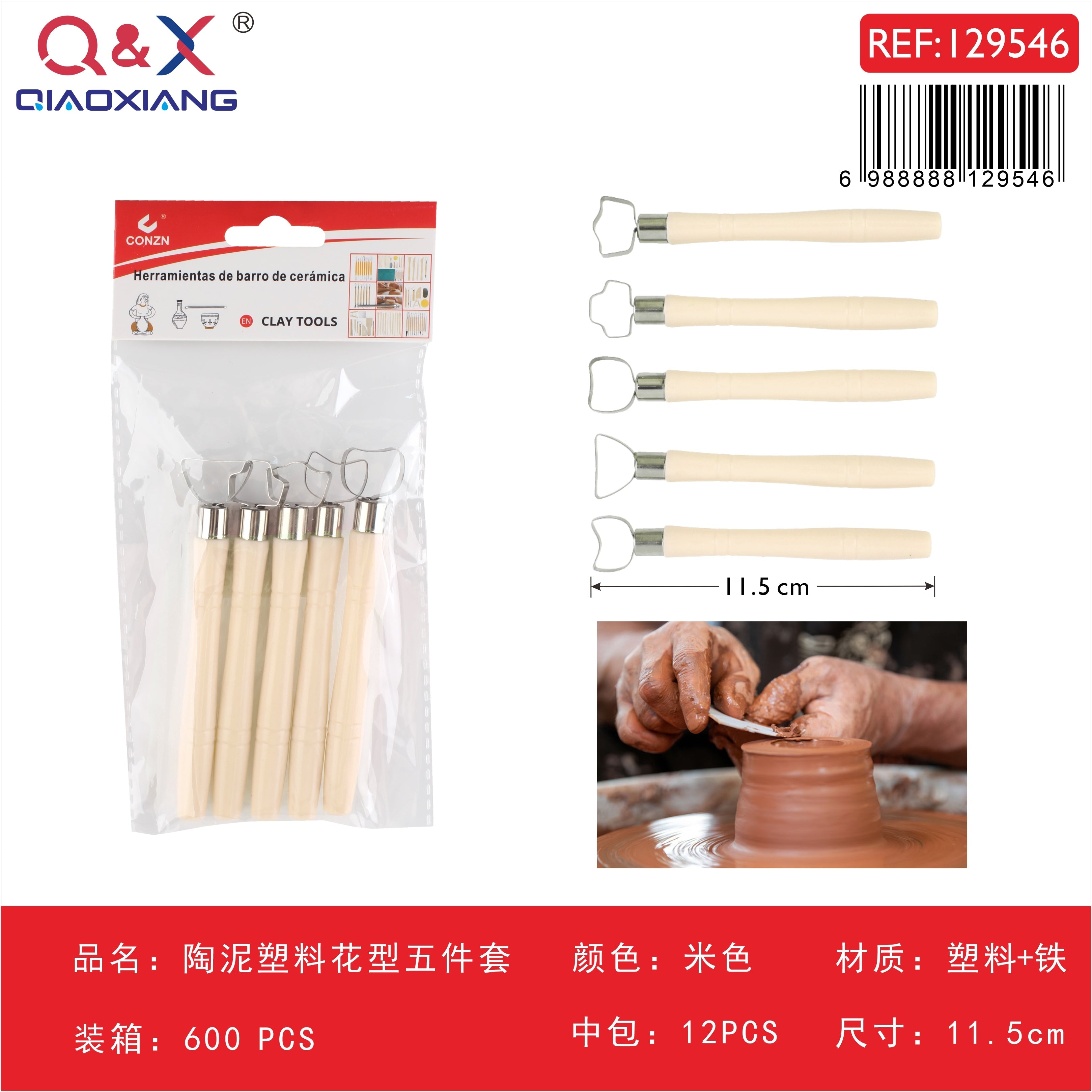 Set de herramientas para cerámica de plástico con diseño floral, 5 piezas, color beige