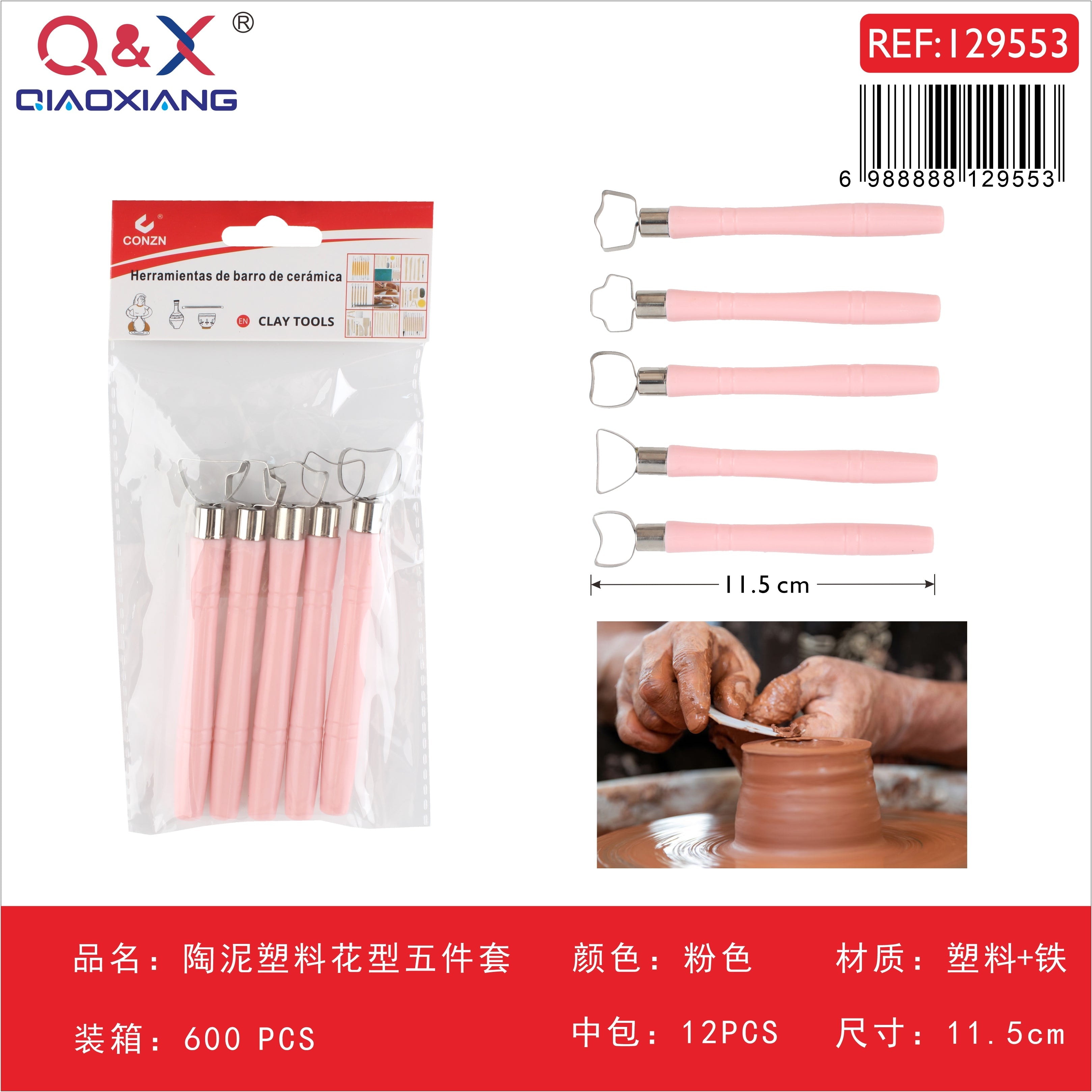 Set de herramientas para cerámica de plástico con diseño floral, 5 piezas, color rosado