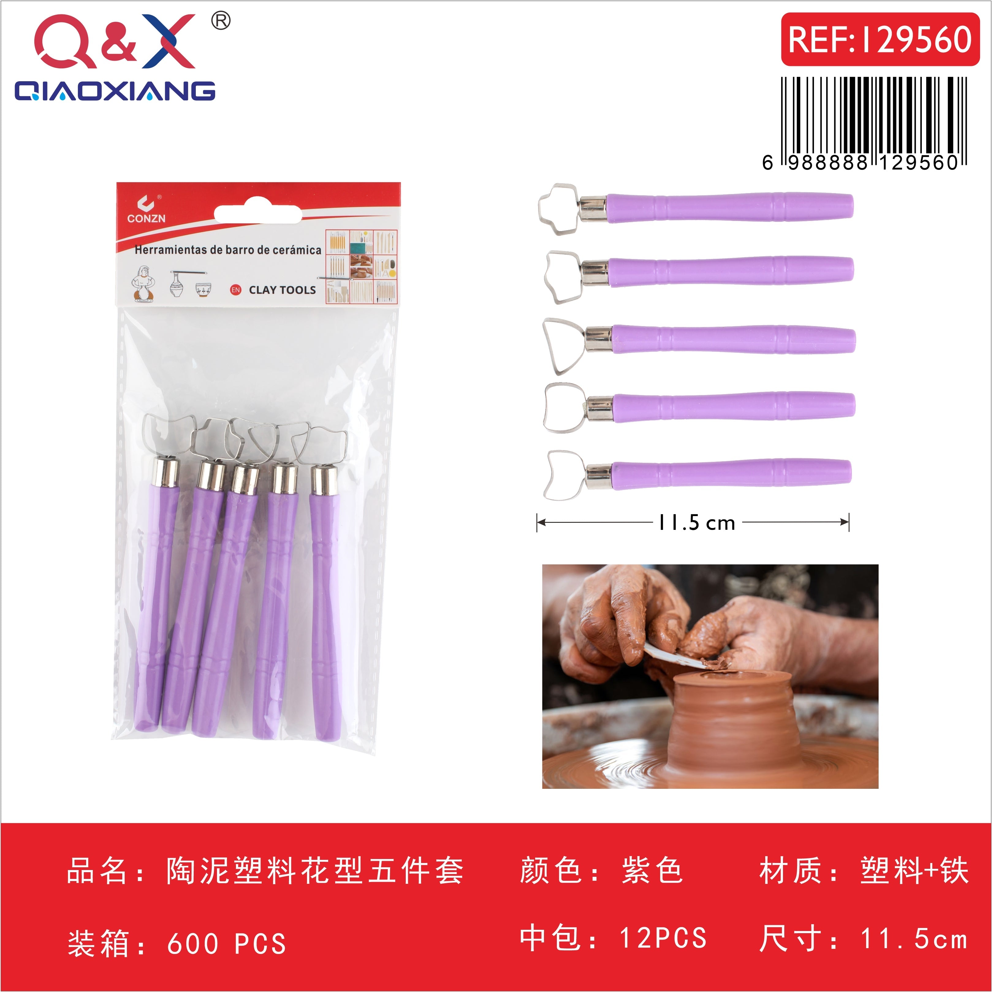 Set de herramientas para cerámica de plástico con diseño floral, 5 piezas, color morado