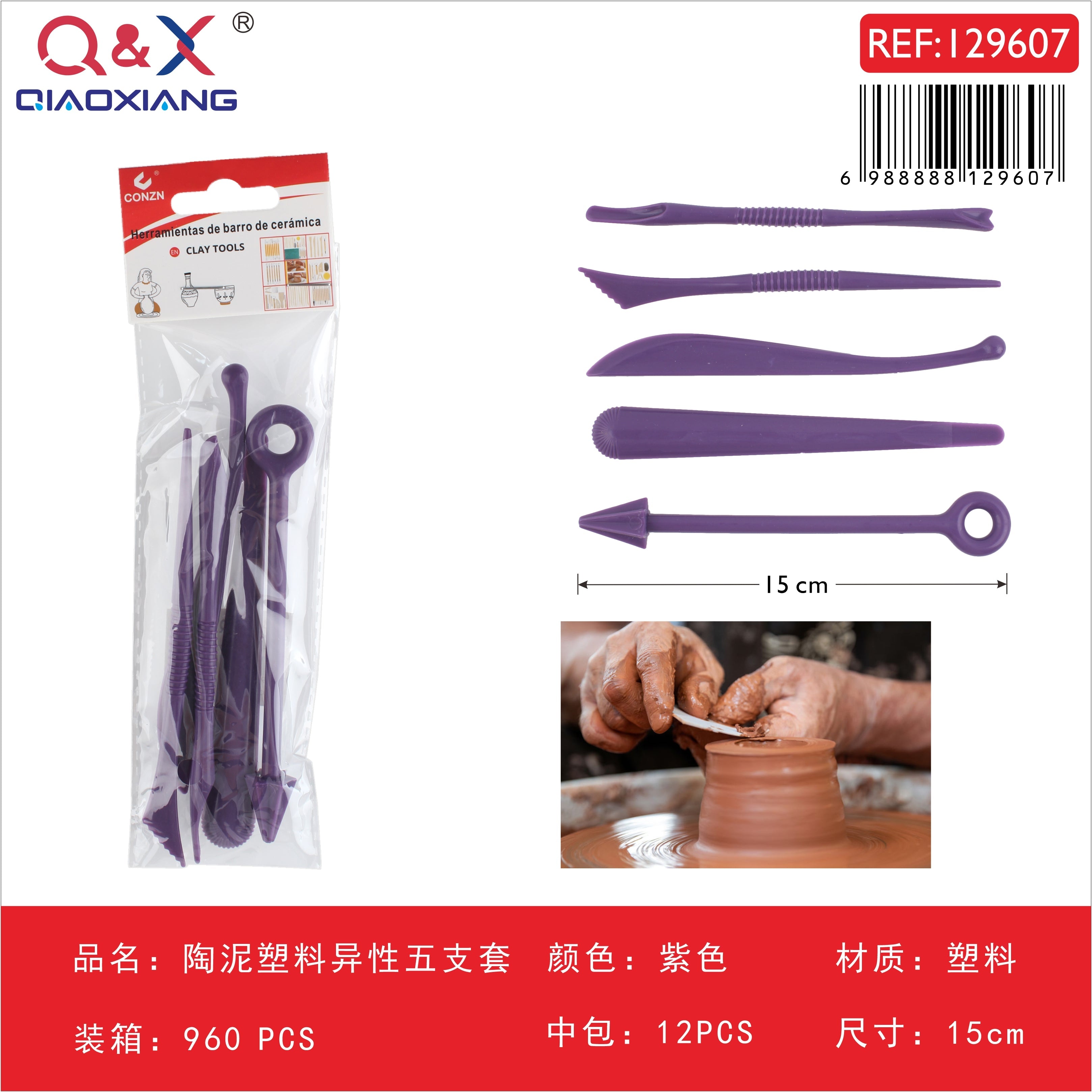 Set de herramientas para cerámica de plástico, formas especiales, 5 piezas, color morado