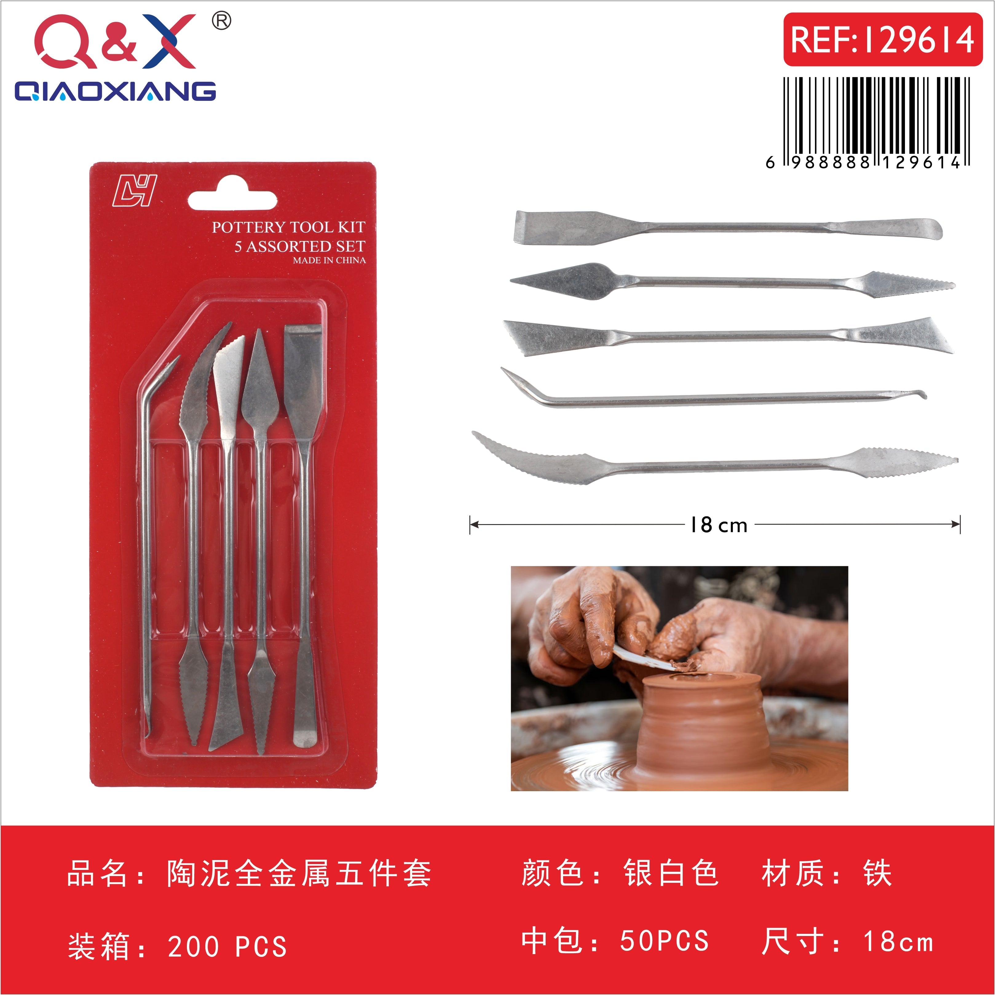 Set de herramientas para cerámica totalmente metálicas, 5 piezas, color plata