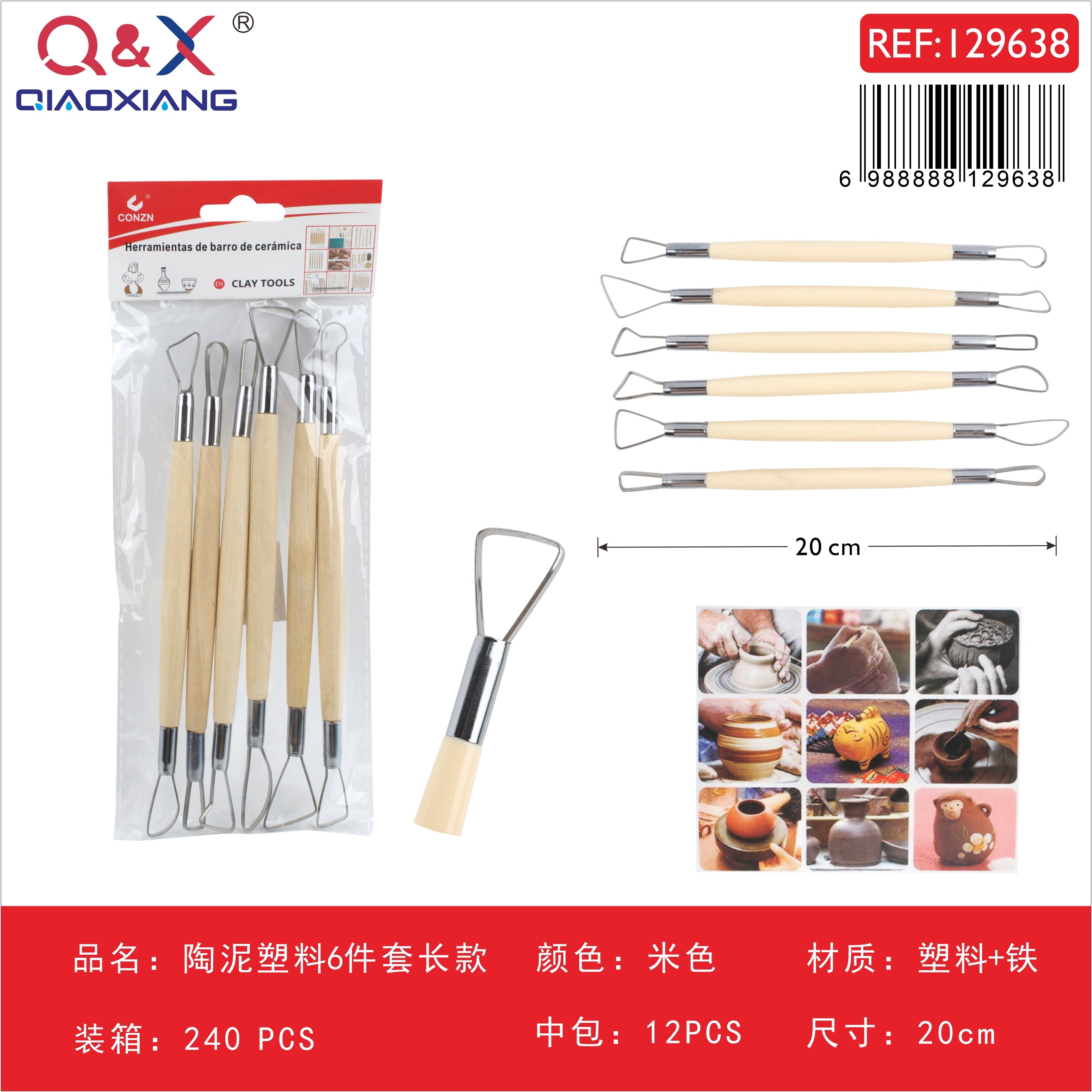 Set de herramientas para cerámica de plástico, 6 piezas, modelo largo, color beige