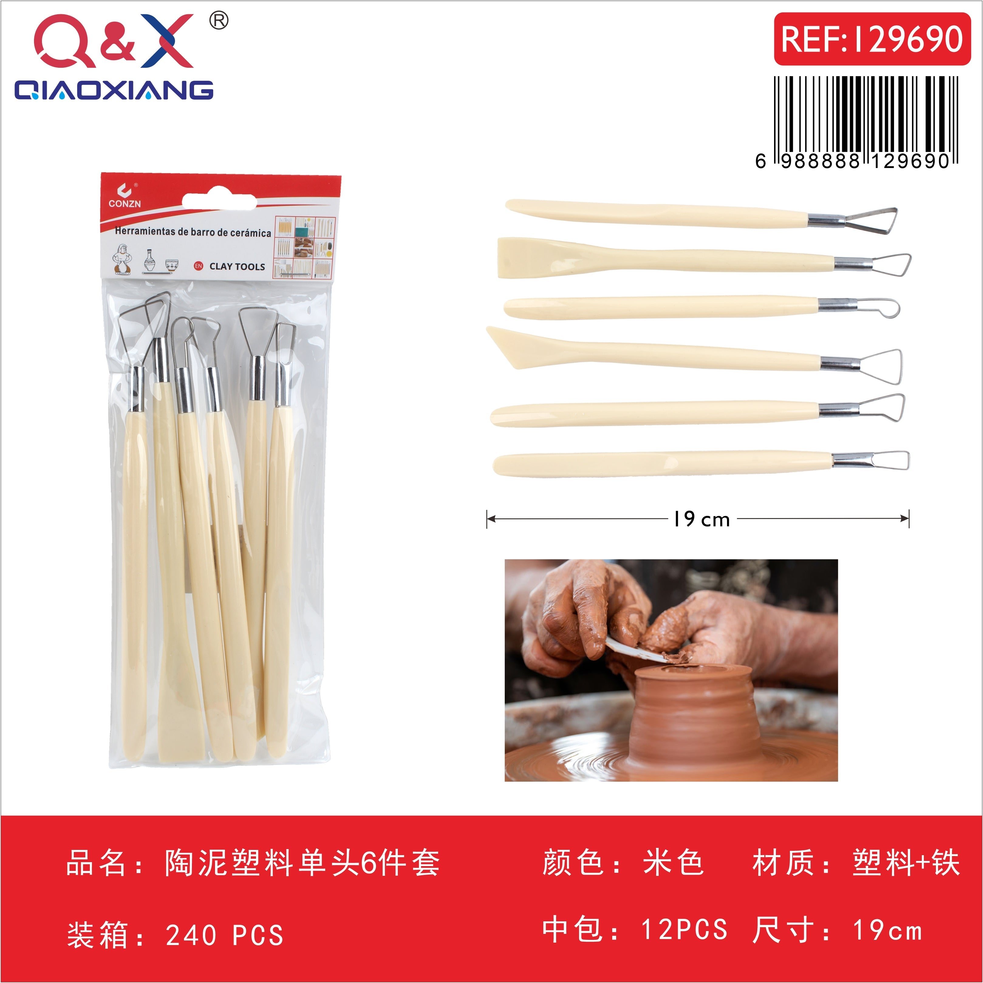Set de herramientas para cerámica de plástico, 6 piezas, punta simple, color beige