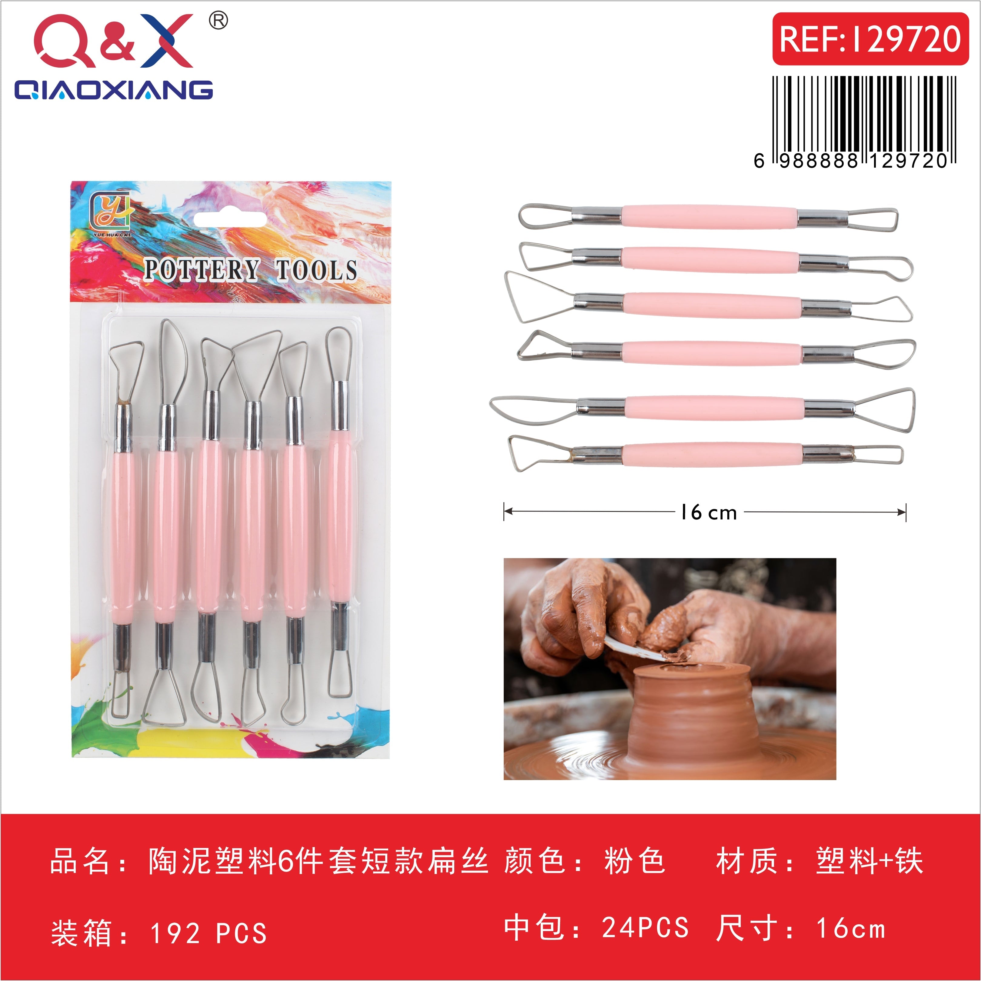 Set de herramientas para cerámica de plástico, 6 piezas, modelo corto hoja plana, color rosado