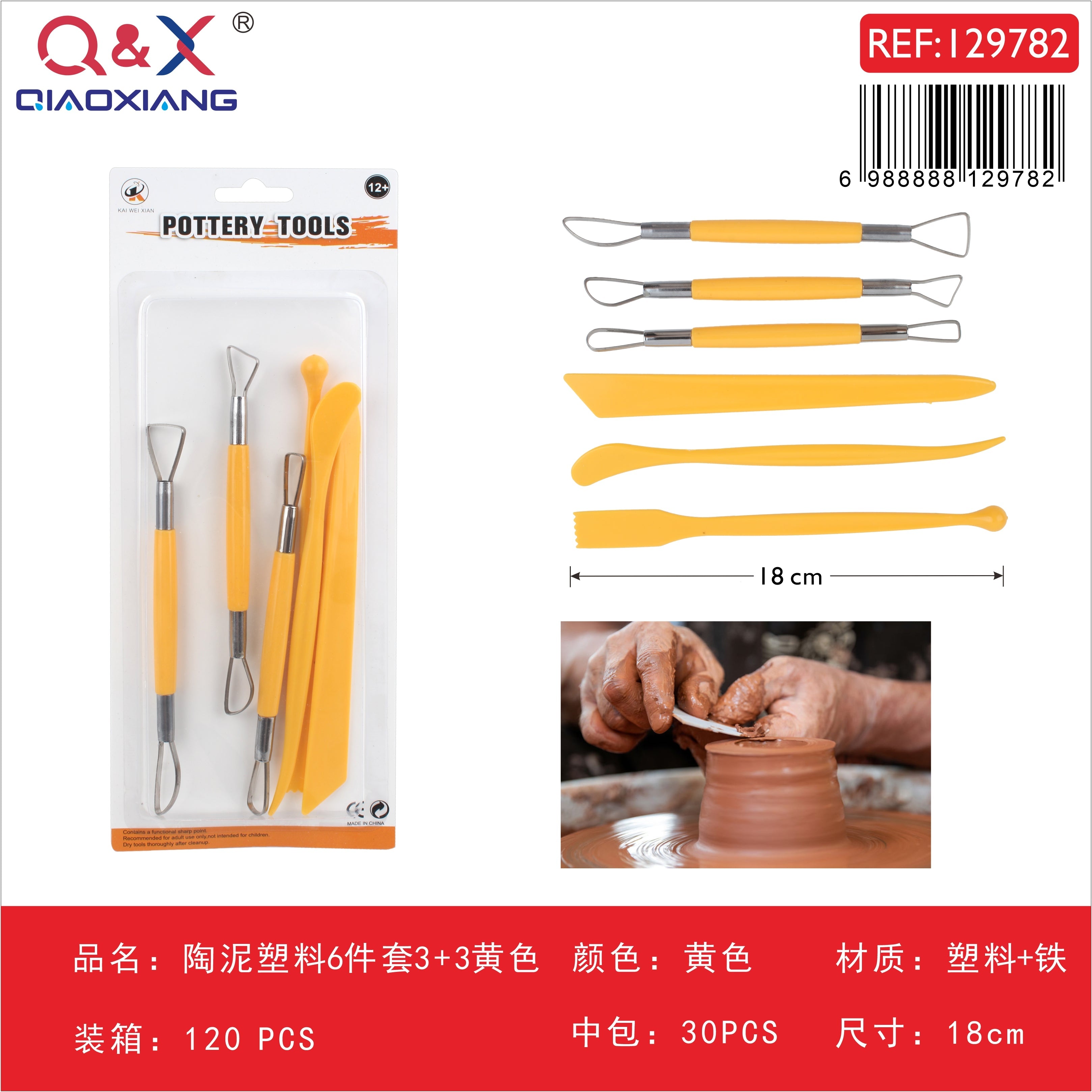 Set de herramientas para cerámica de plástico, 6 piezas, combinación 3 + 3, color amarillo
