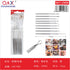 Barras de aluminio, set de 9 piezas, color plata