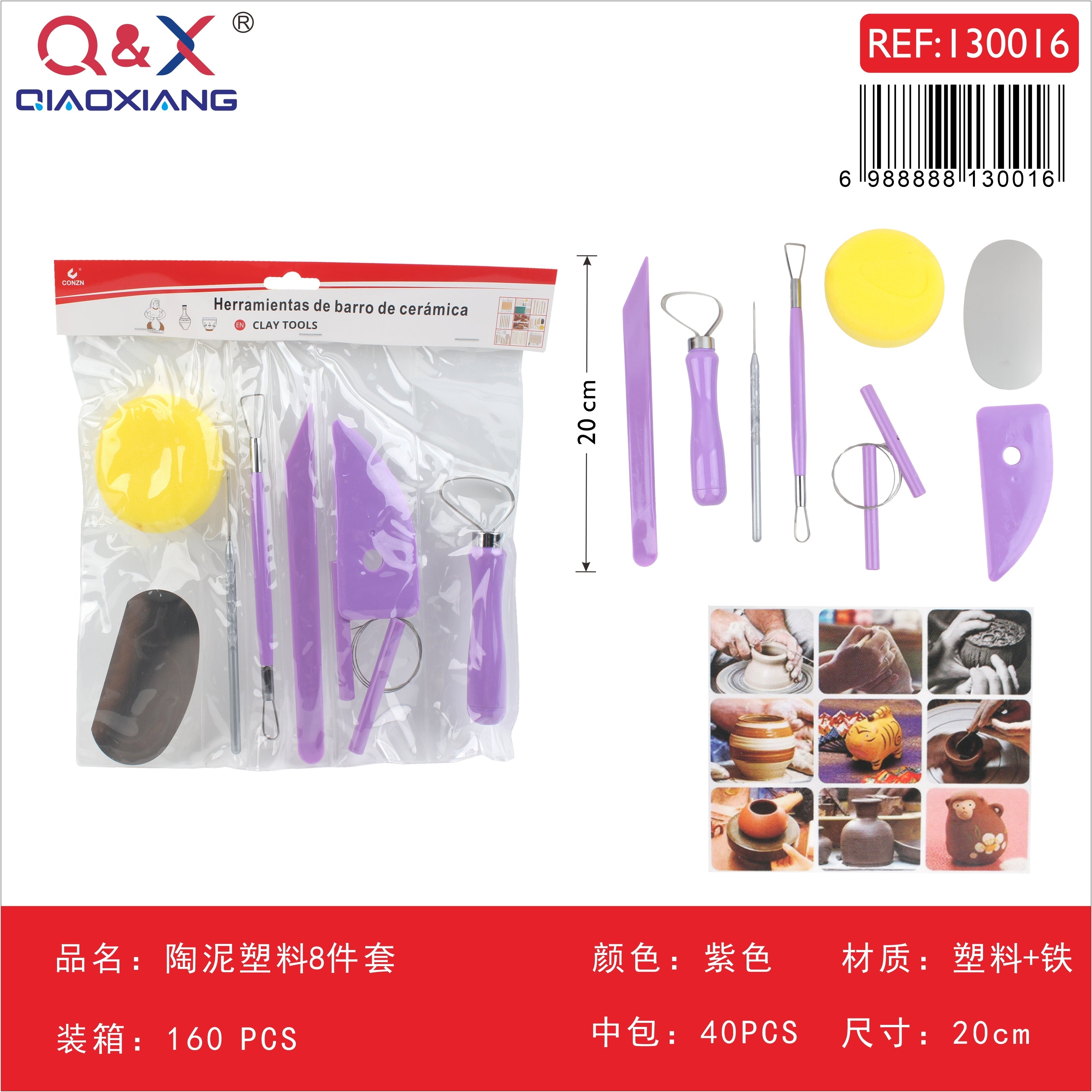 Set de herramientas para cerámica de plástico, 8 piezas, color morado