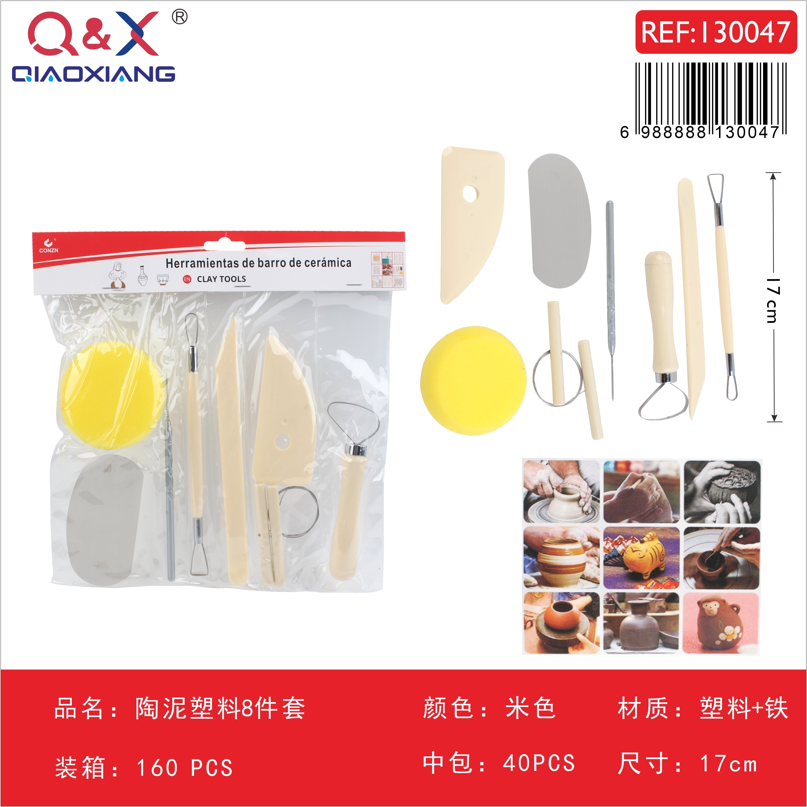 Set de herramientas para cerámica de plástico, 8 piezas, color beige