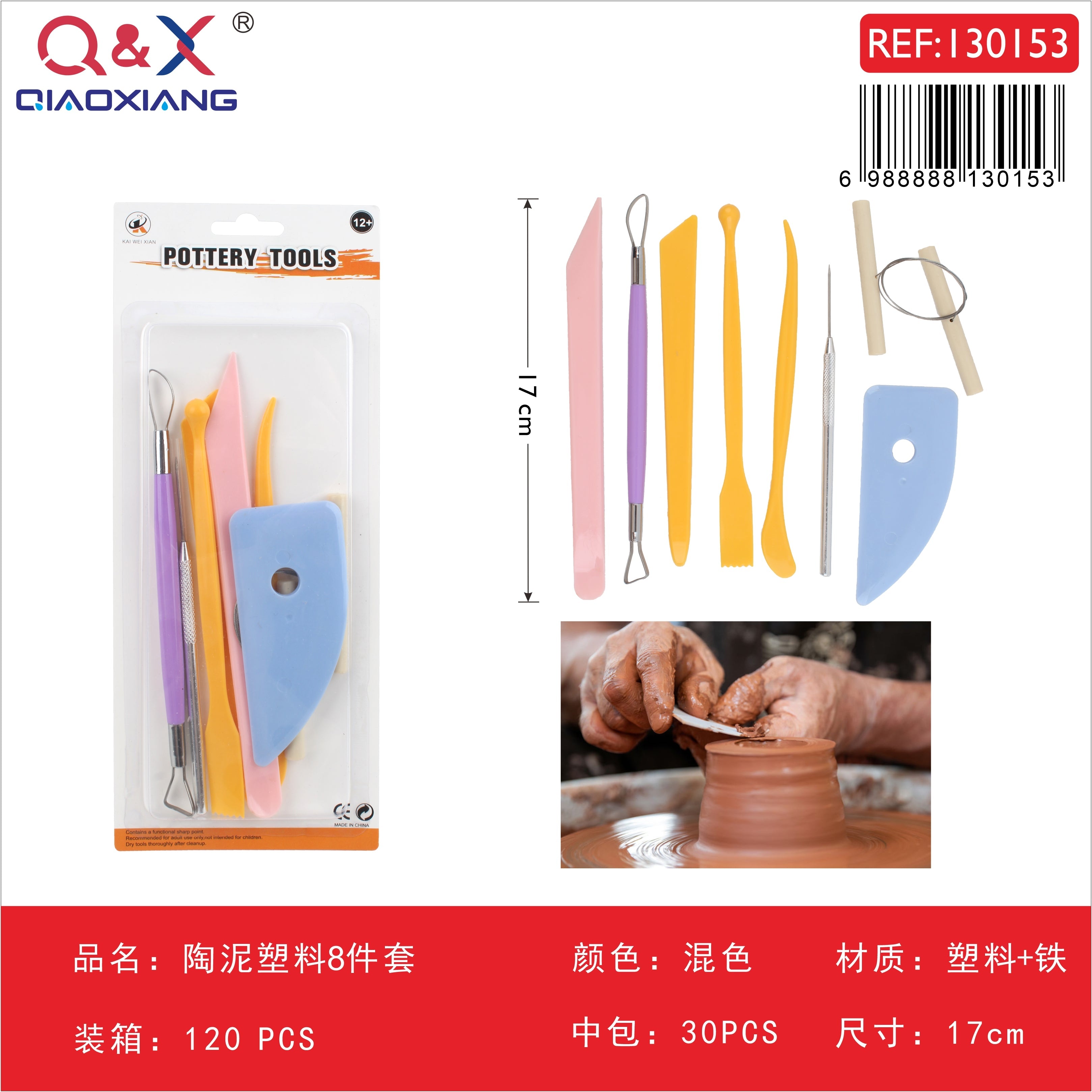 Set de herramientas para cerámica de plástico, 8 piezas, colores surtidos