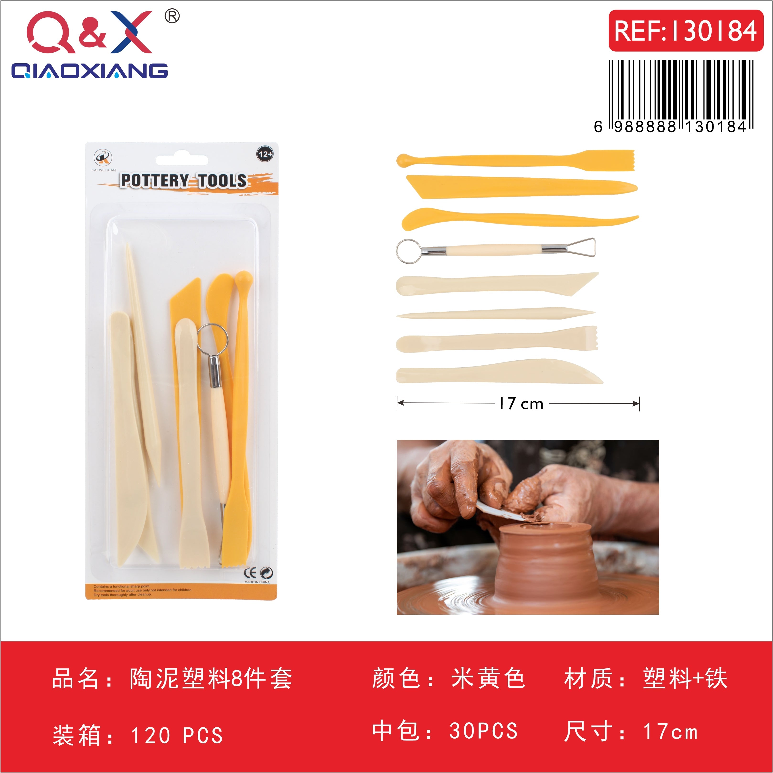 Set de herramientas para cerámica de plástico, 8 piezas, color beige claro