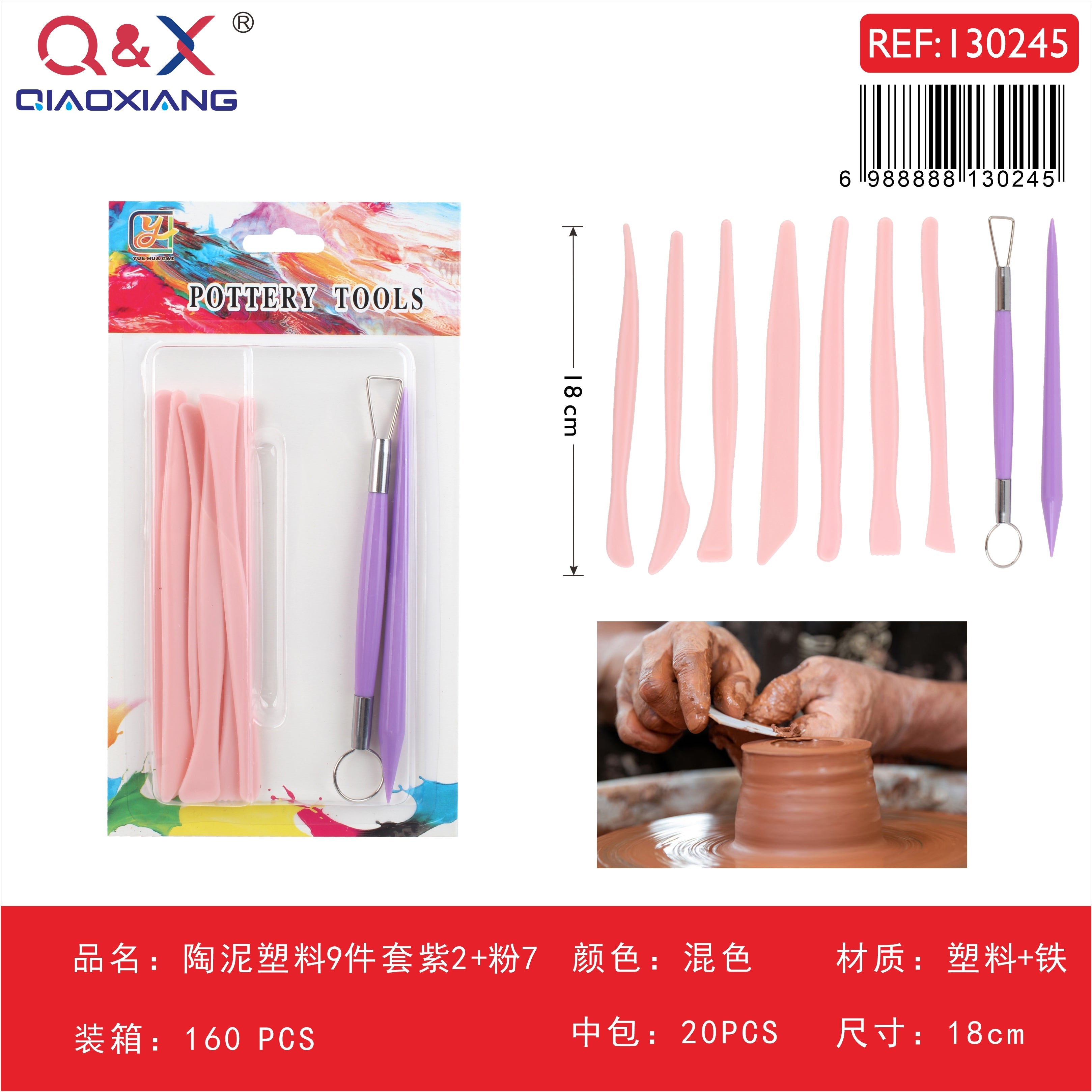 Set de herramientas para cerámica de plástico, 9 piezas, combinación morado 2 + rosado 7
