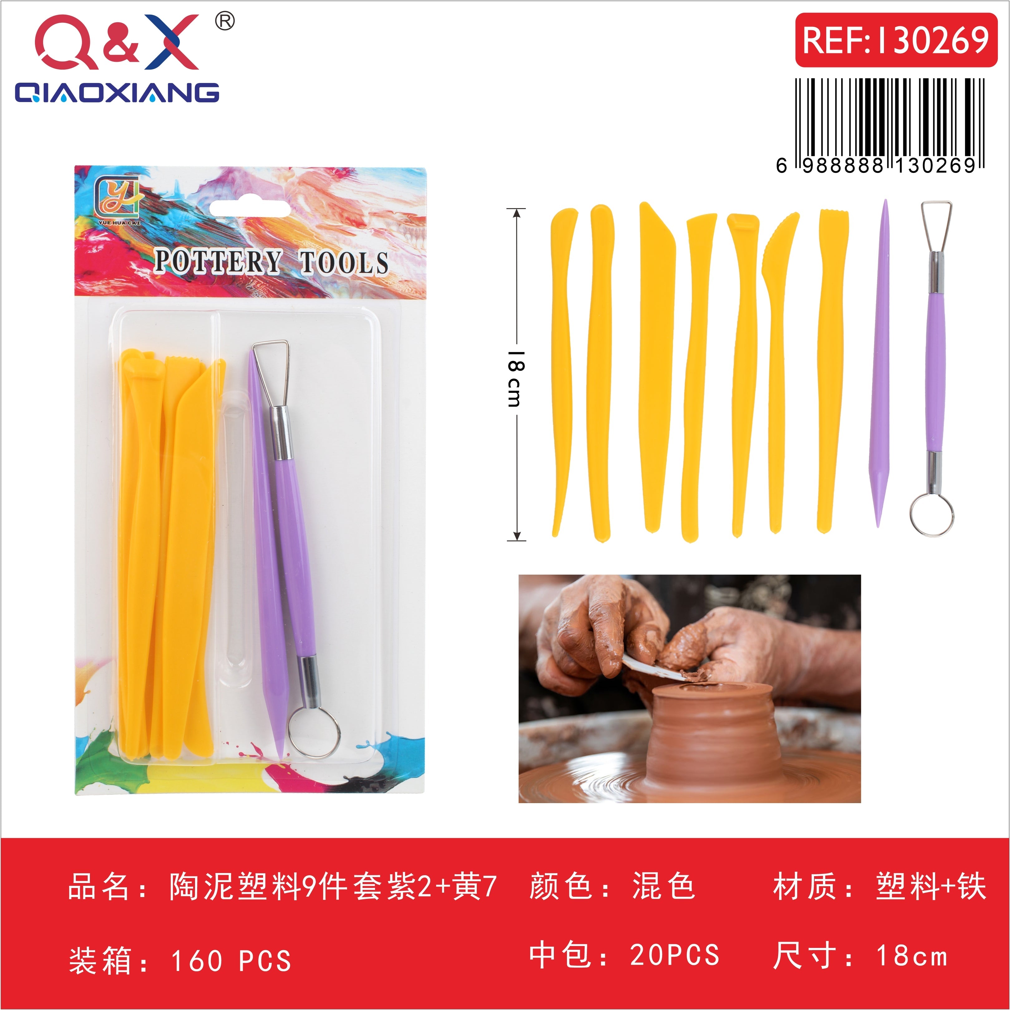Set de herramientas para cerámica de plástico, 9 piezas, combinación morado 2 + amarillo 7