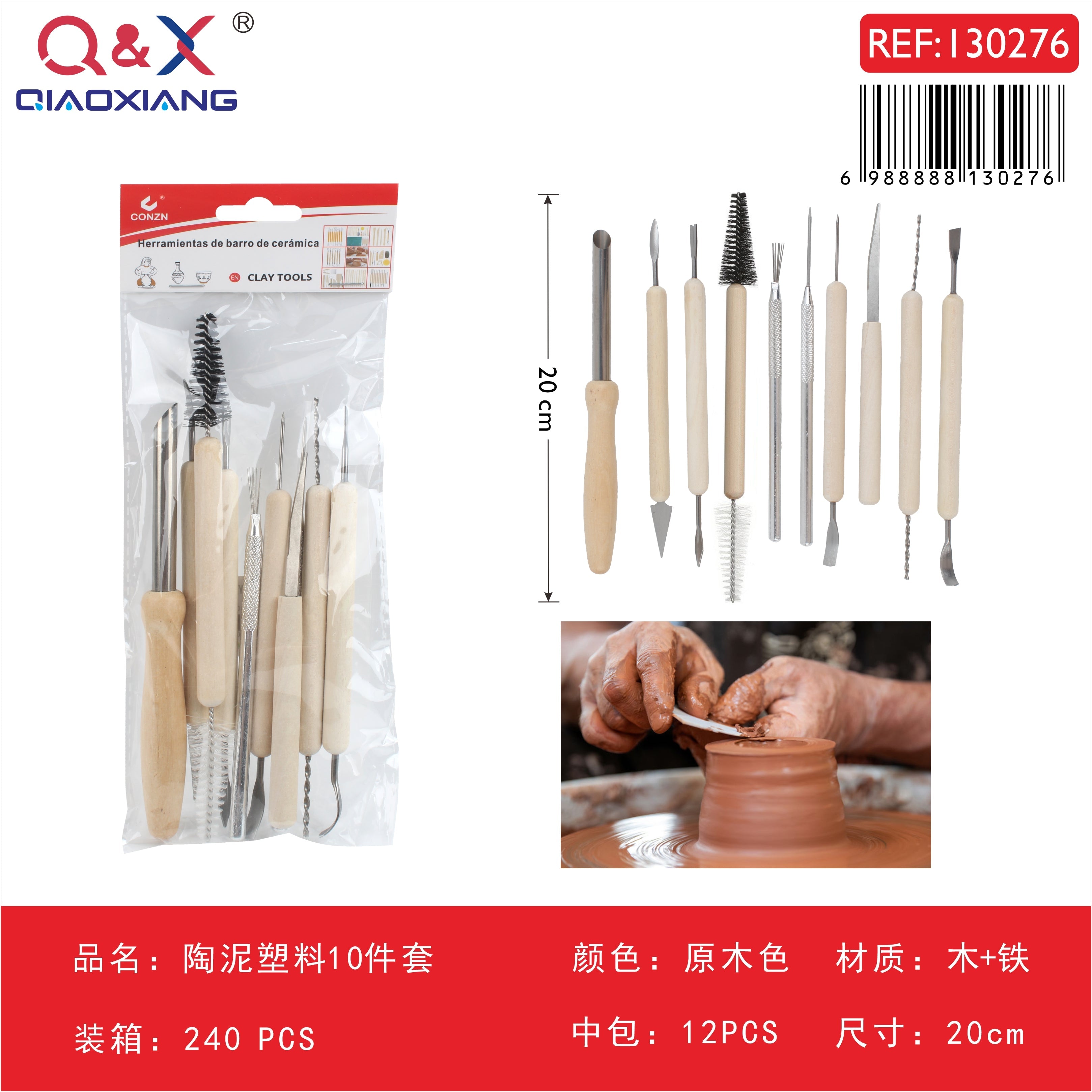 Set de herramientas para cerámica de plástico, 10 piezas