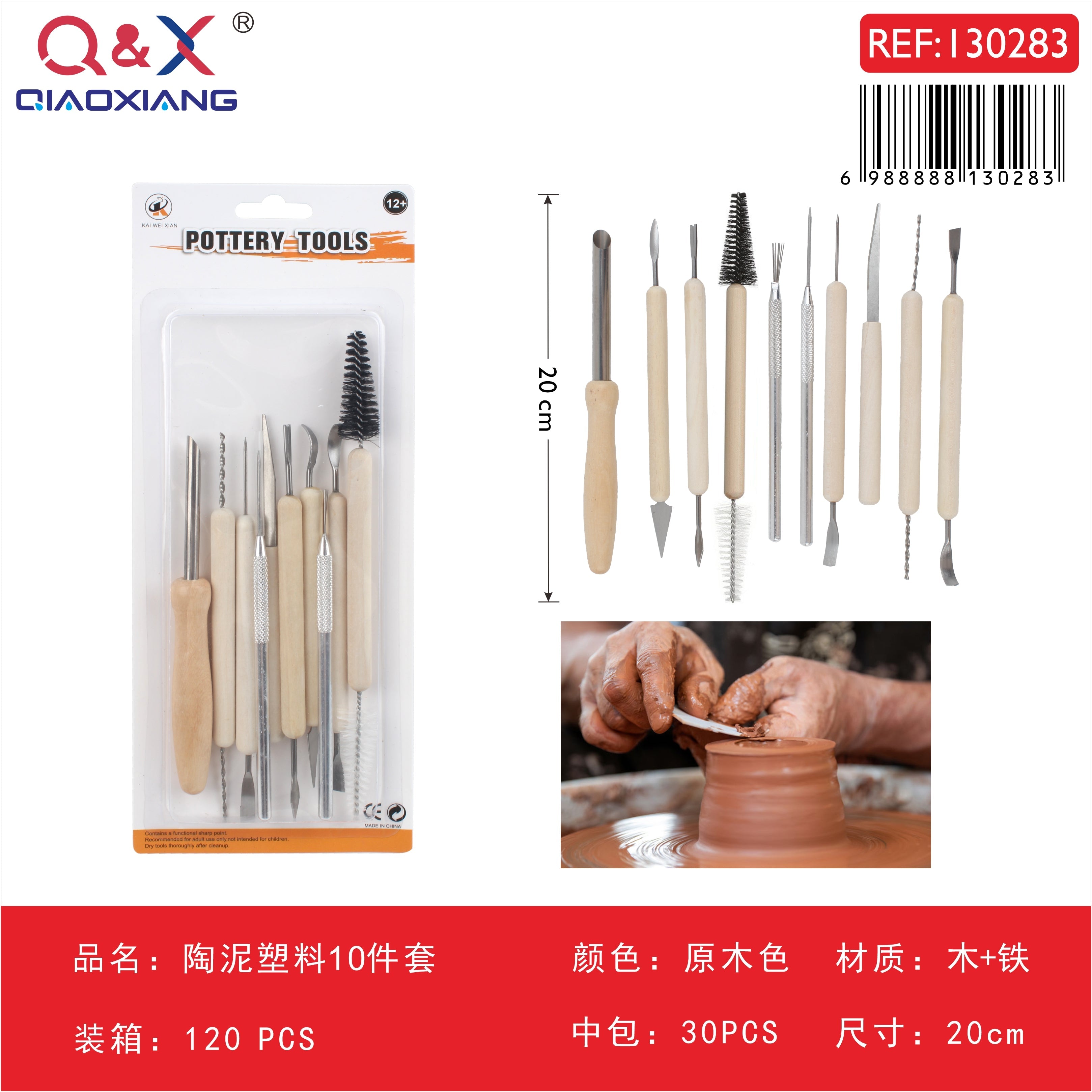 Set de herramientas para cerámica de plástico, 10 piezas, color madera natural