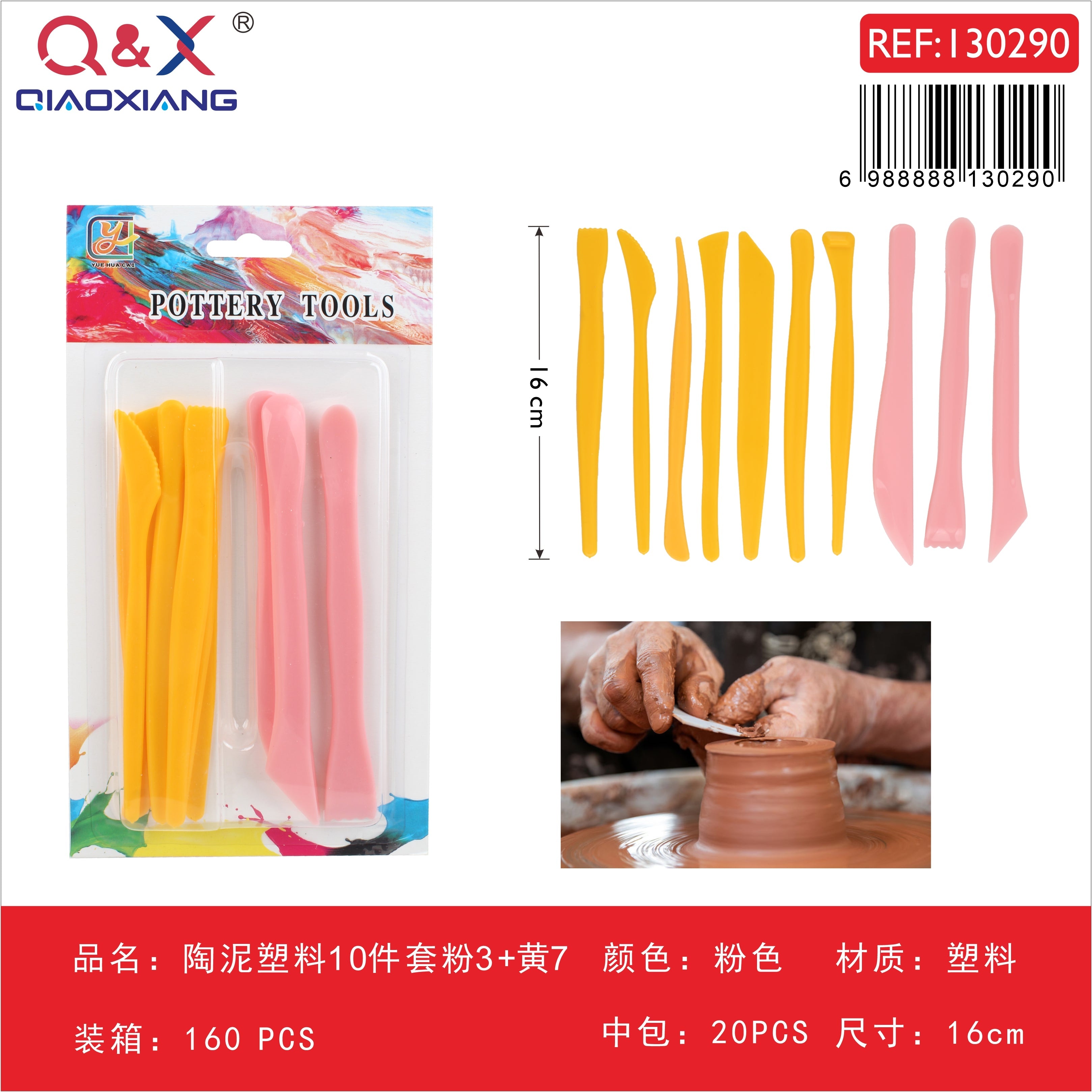 Set de herramientas para cerámica de plástico, 10 piezas, combinación rosado 3 + amarillo 7